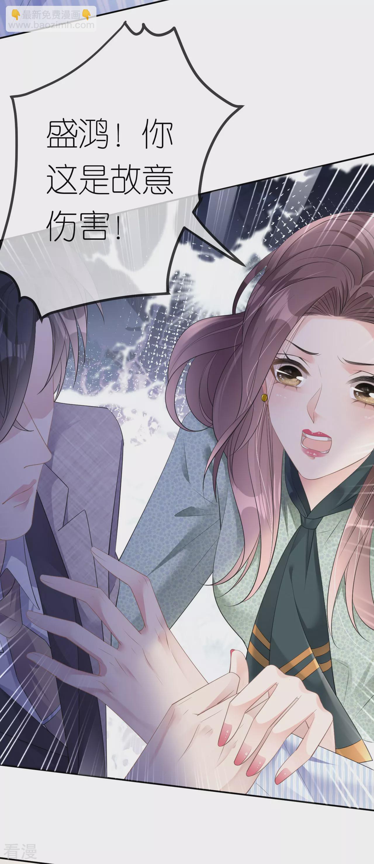 第43话 法院见吧-第44话