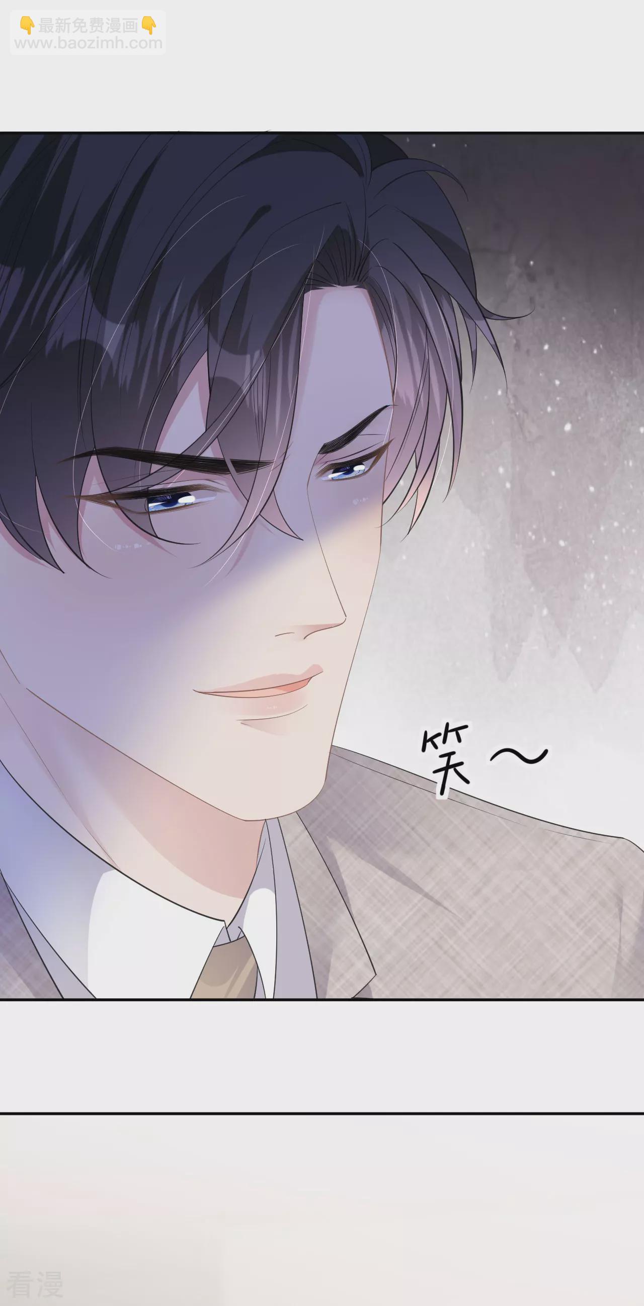 第43话 法院见吧-第44话