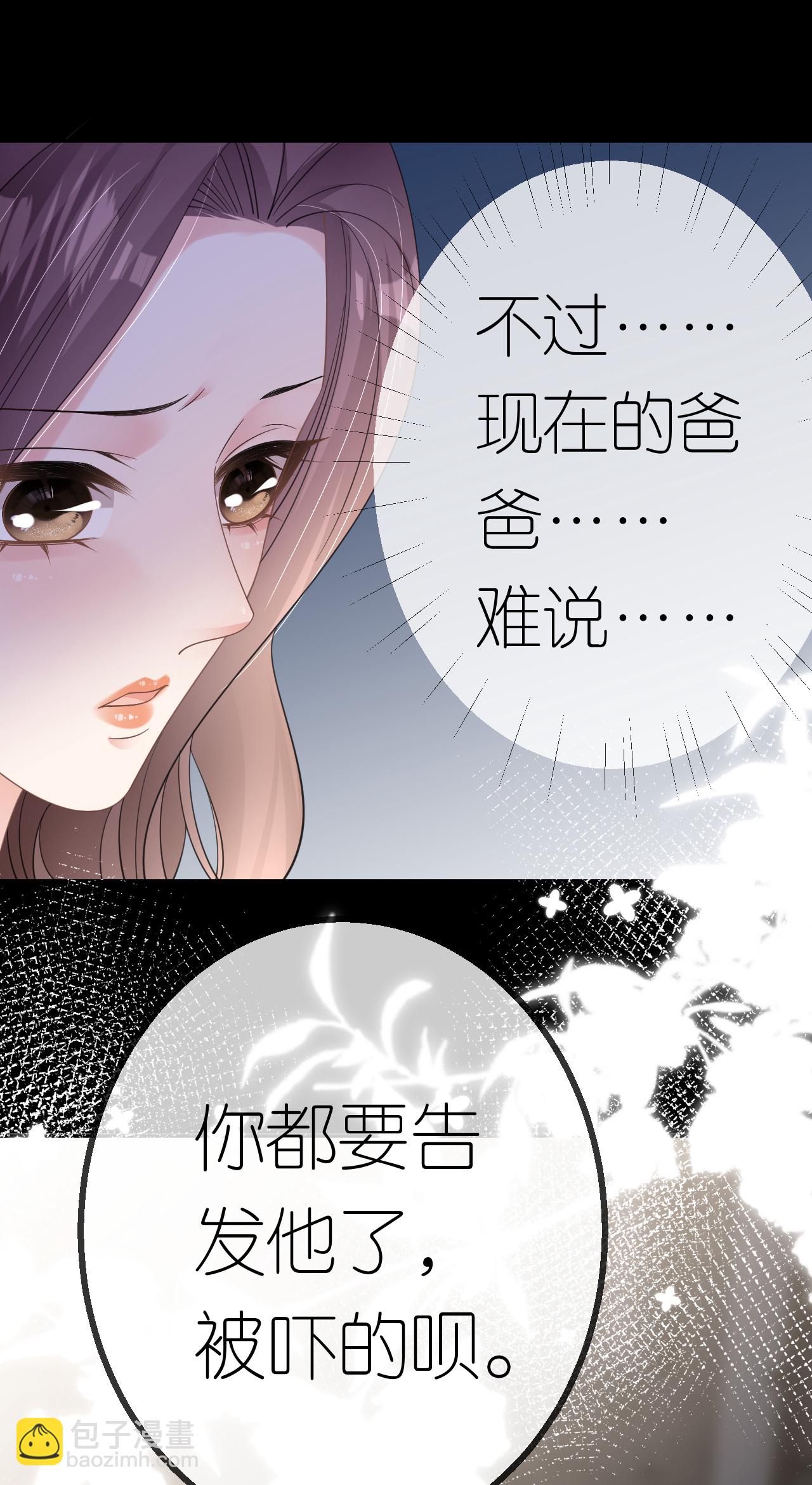 第45话 突然的关怀-第46话