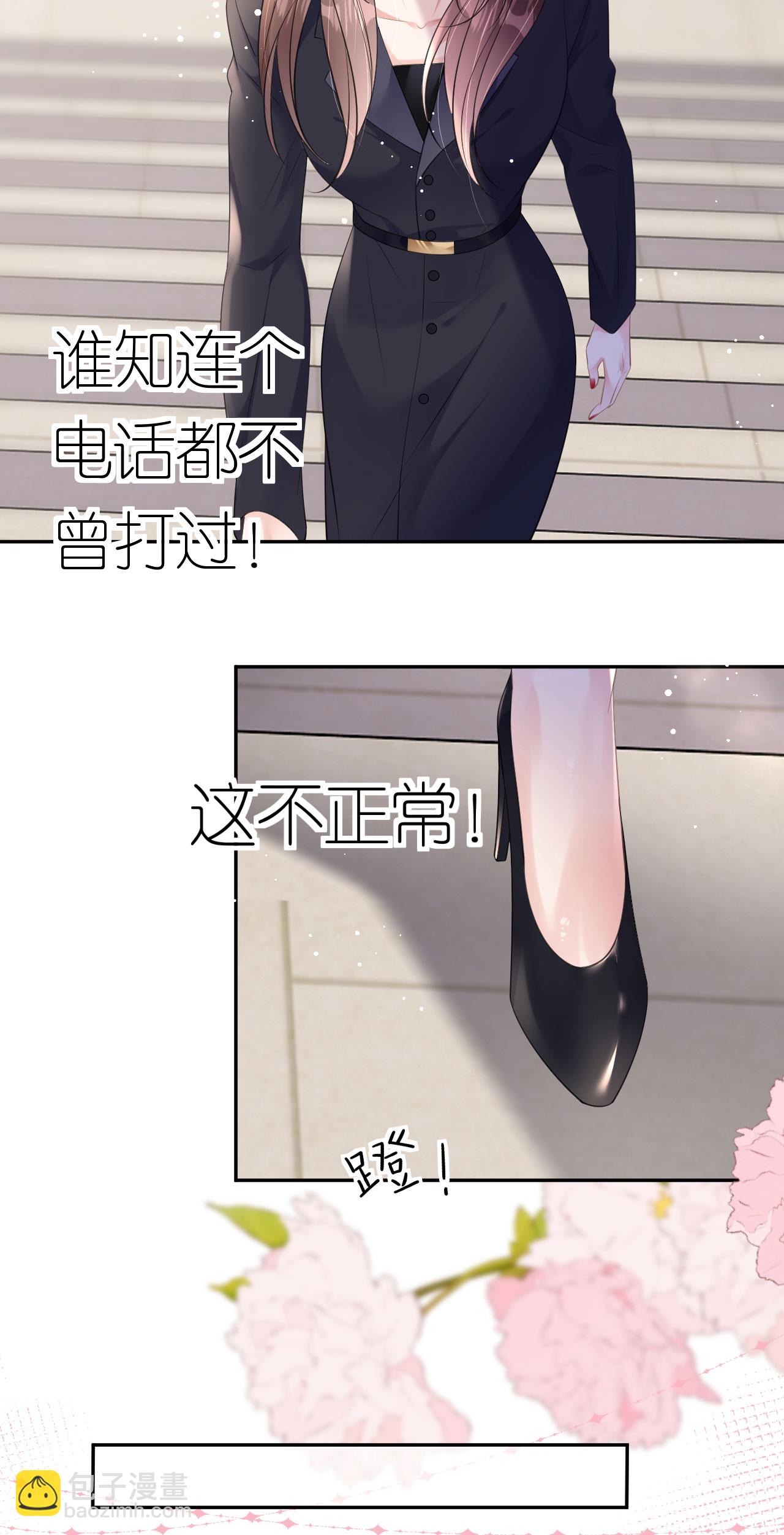 第47话 父亲的信-第48话