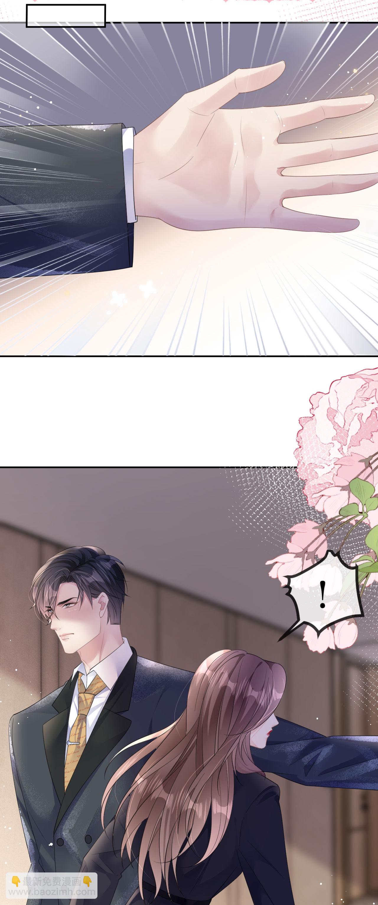 第47话 父亲的信-第48话