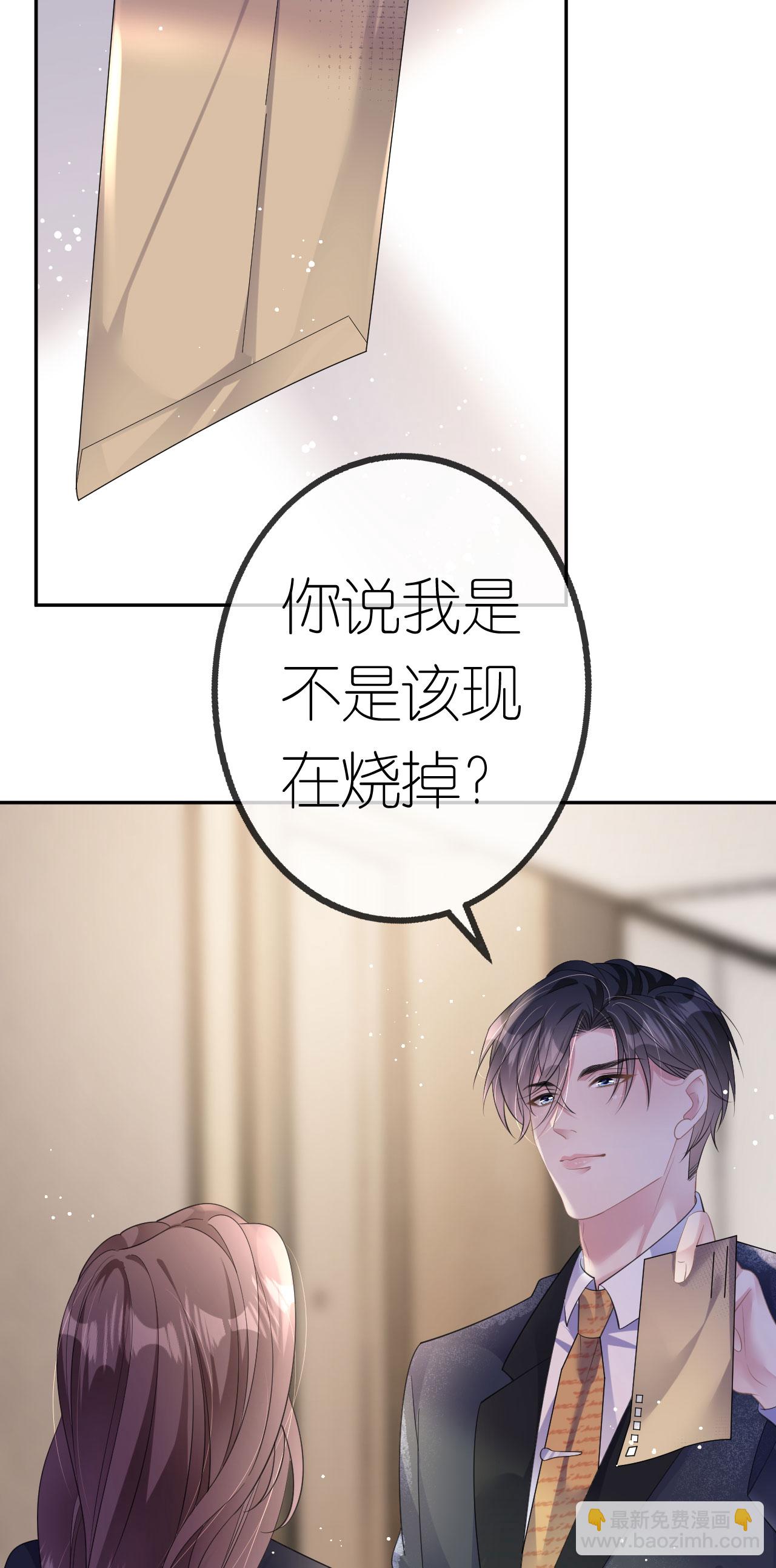 第47话 父亲的信-第48话