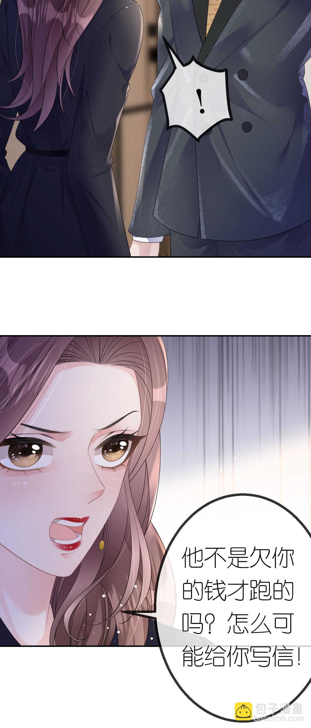 第47话 父亲的信-第48话