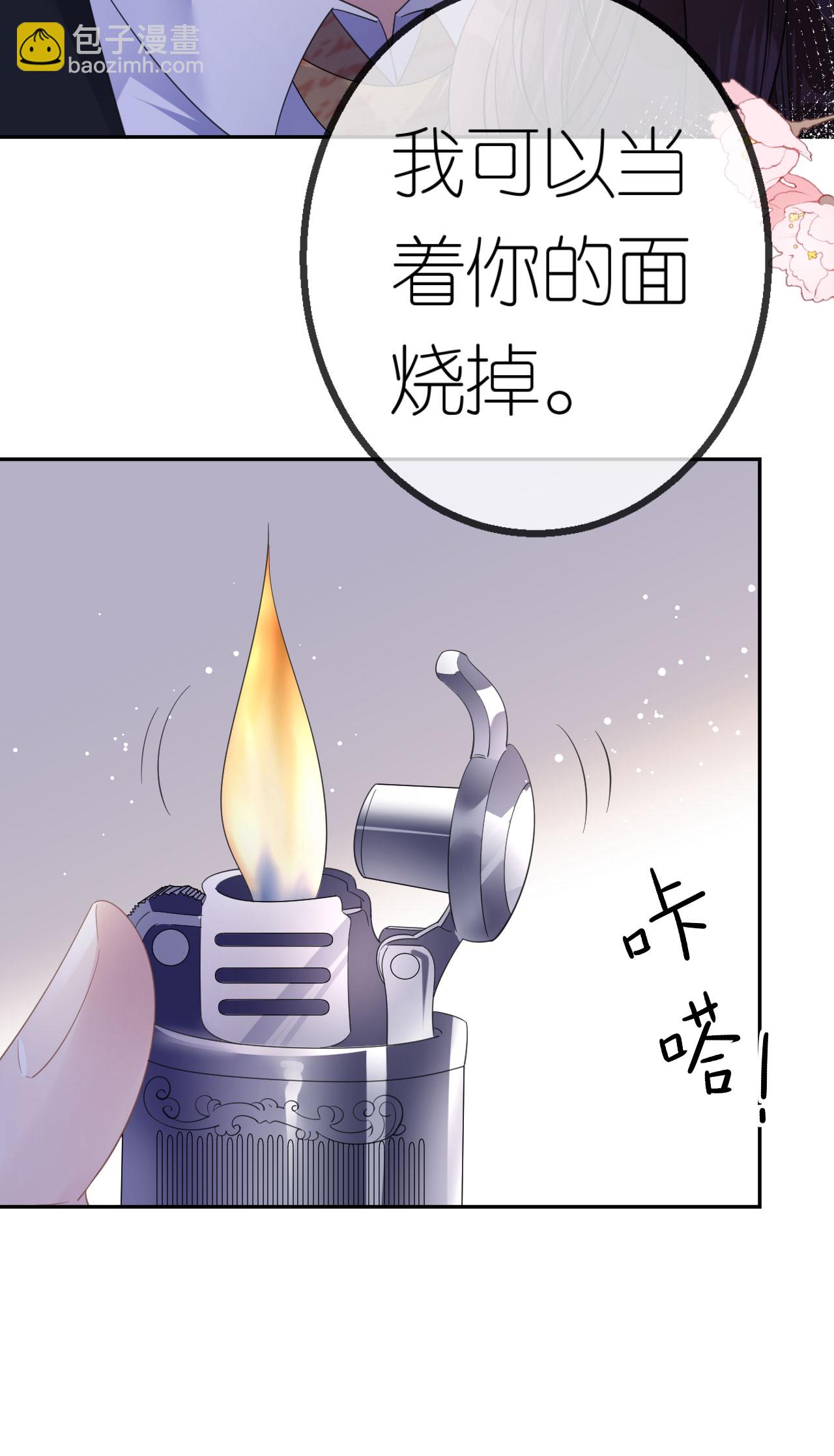 第47话 父亲的信-第48话