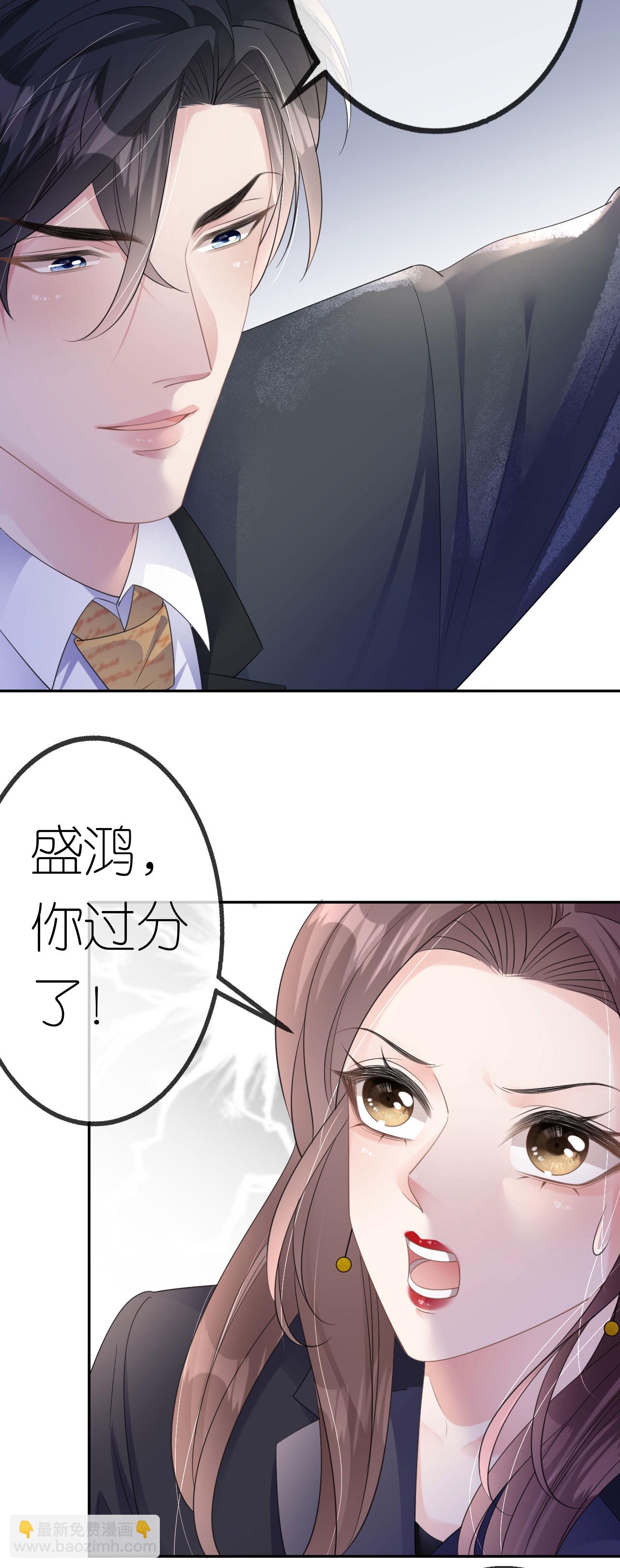 第47话 父亲的信-第48话