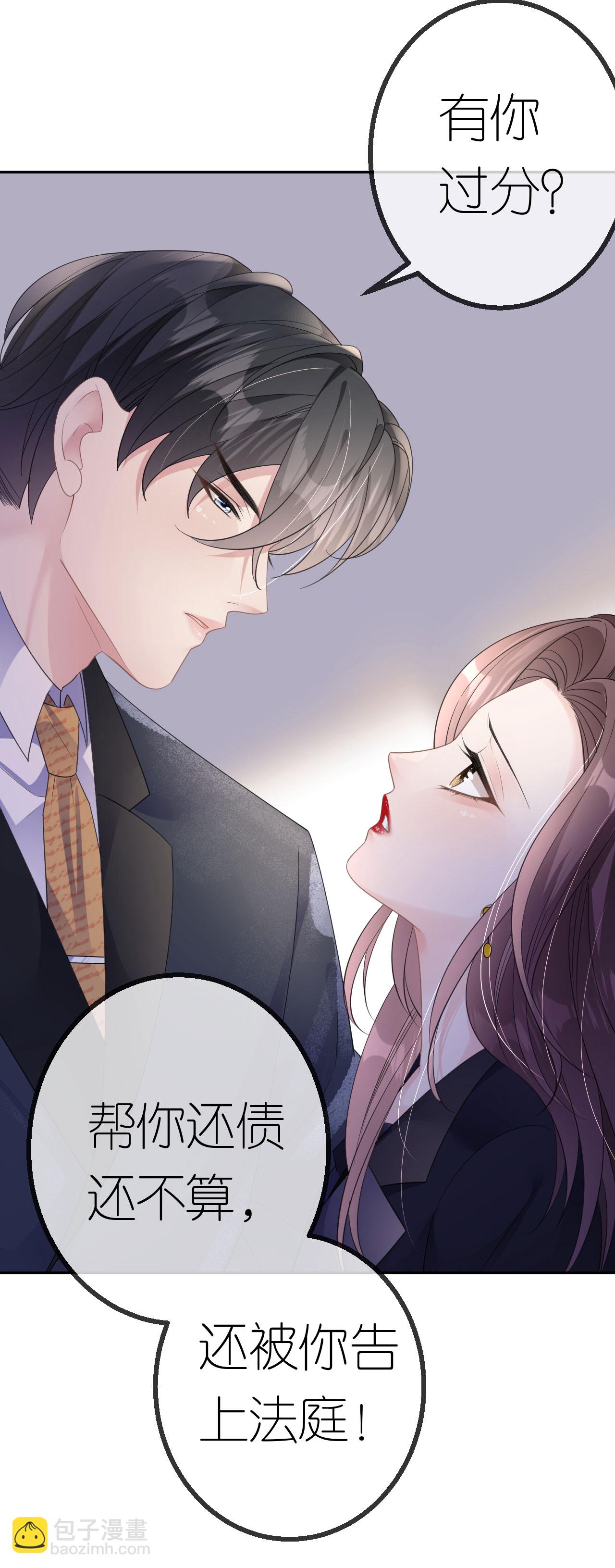 第47话 父亲的信-第48话