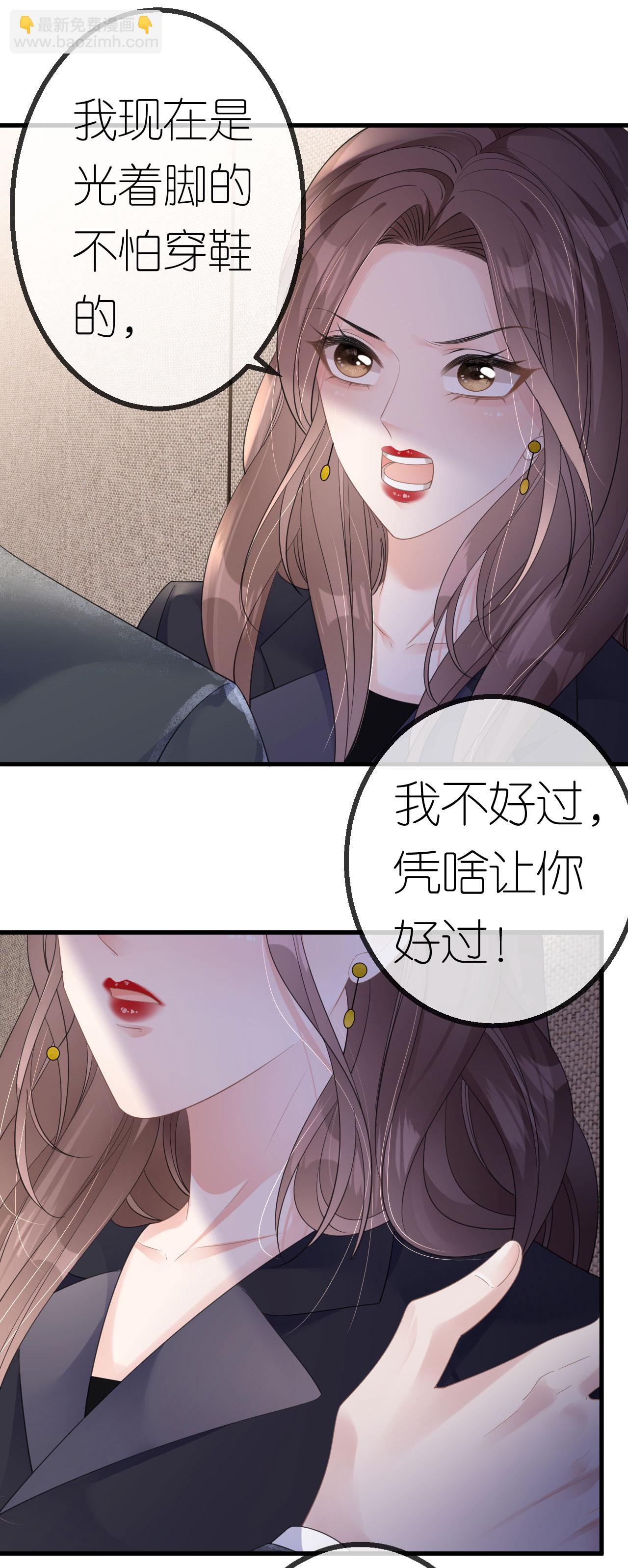 第47话 父亲的信-第48话