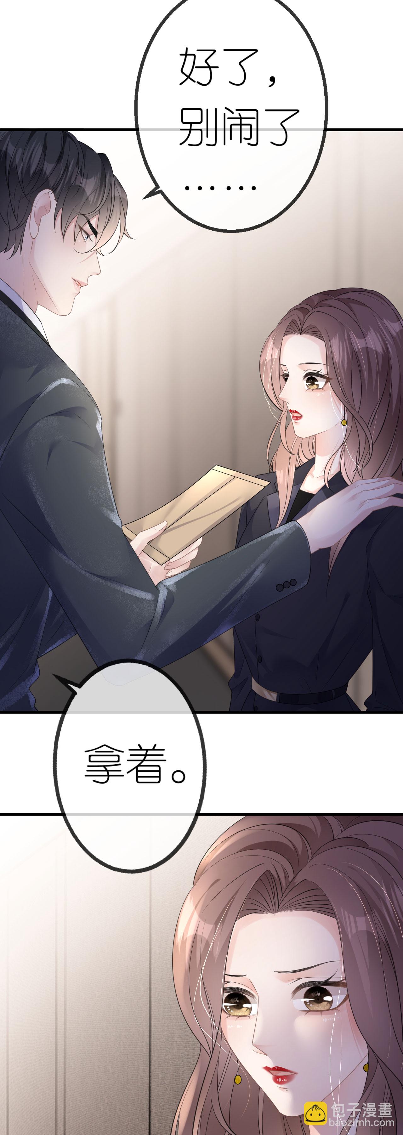 第47话 父亲的信-第48话