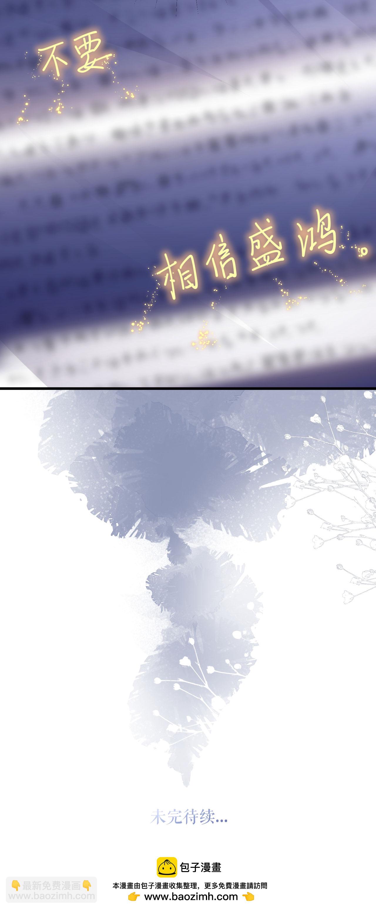 第47话 父亲的信-第48话