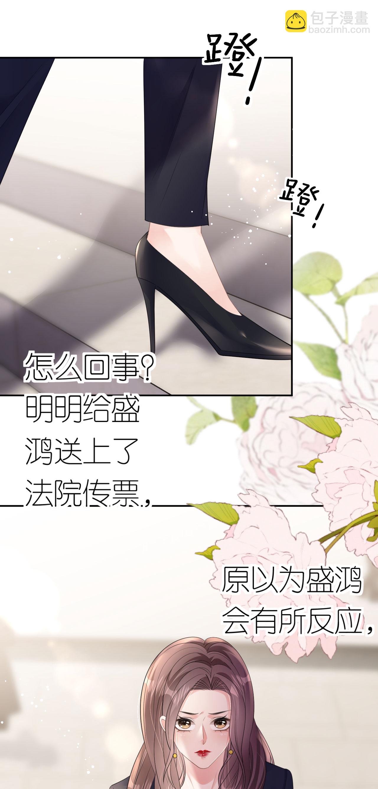 第47话 父亲的信-第48话