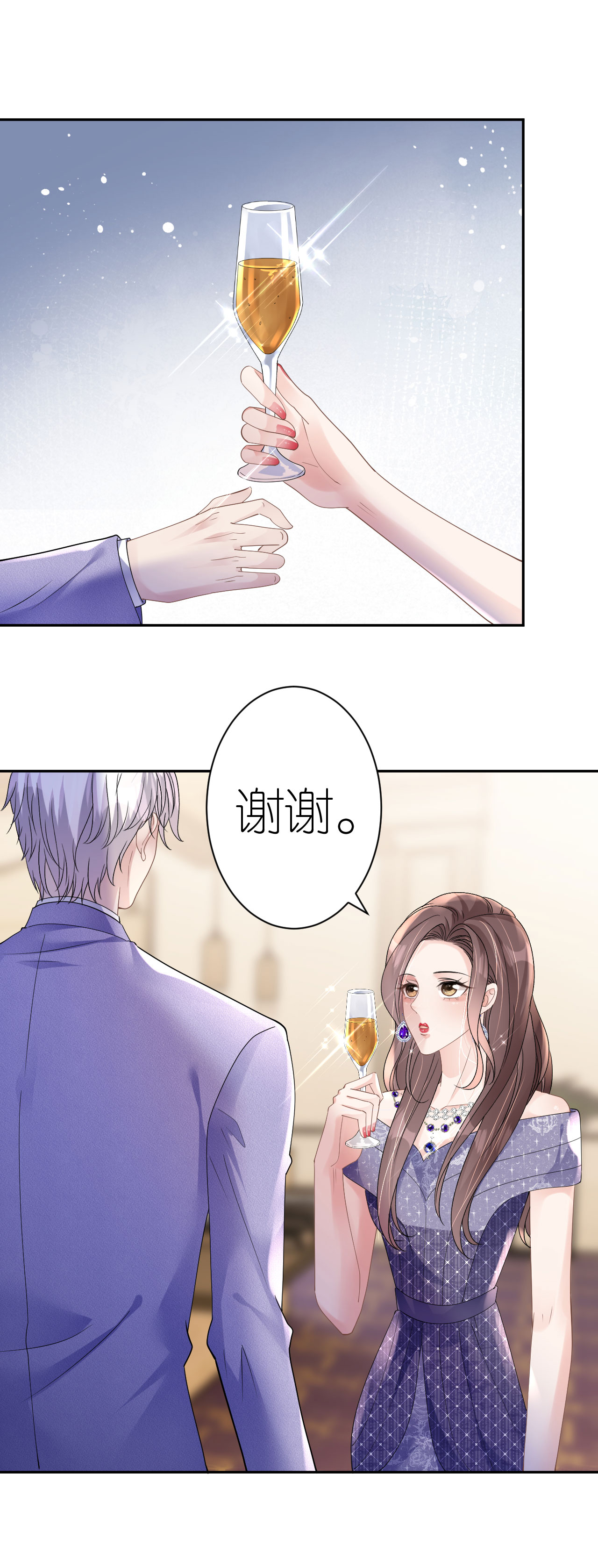 第49话 罗总的糖果-第50话