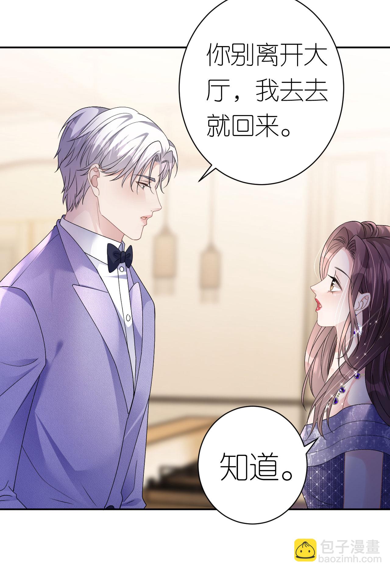 第49话 罗总的糖果-第50话