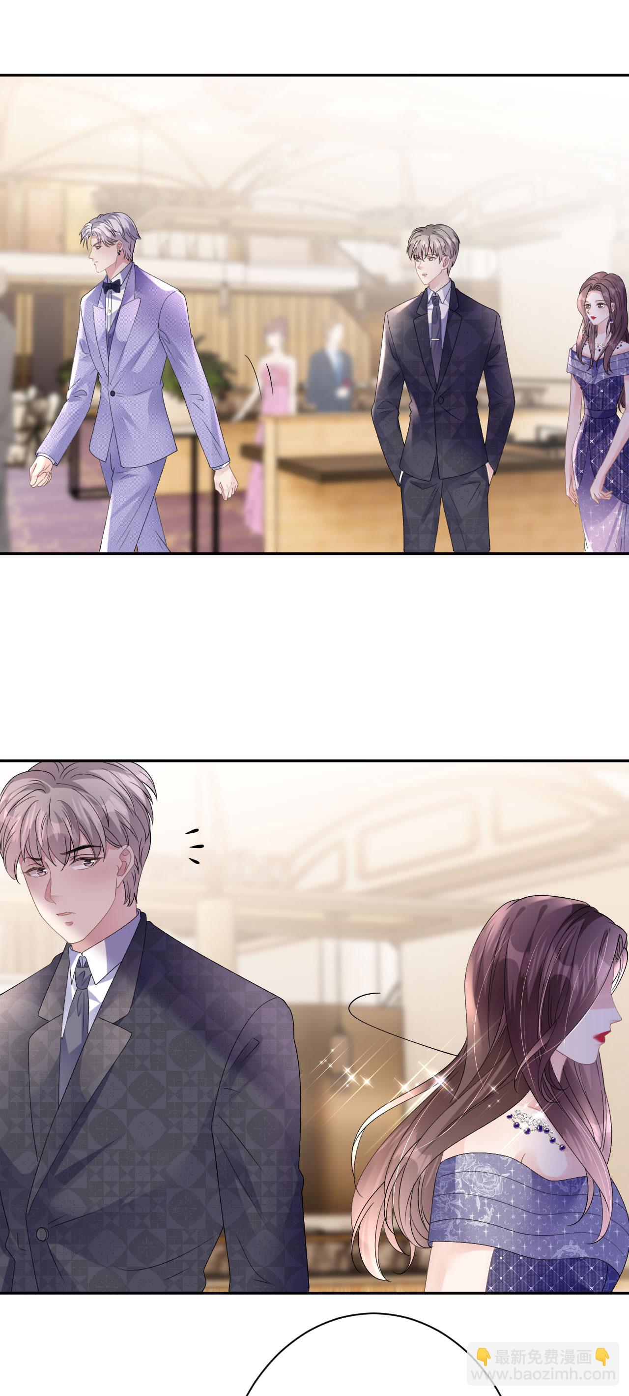 第49话 罗总的糖果-第50话