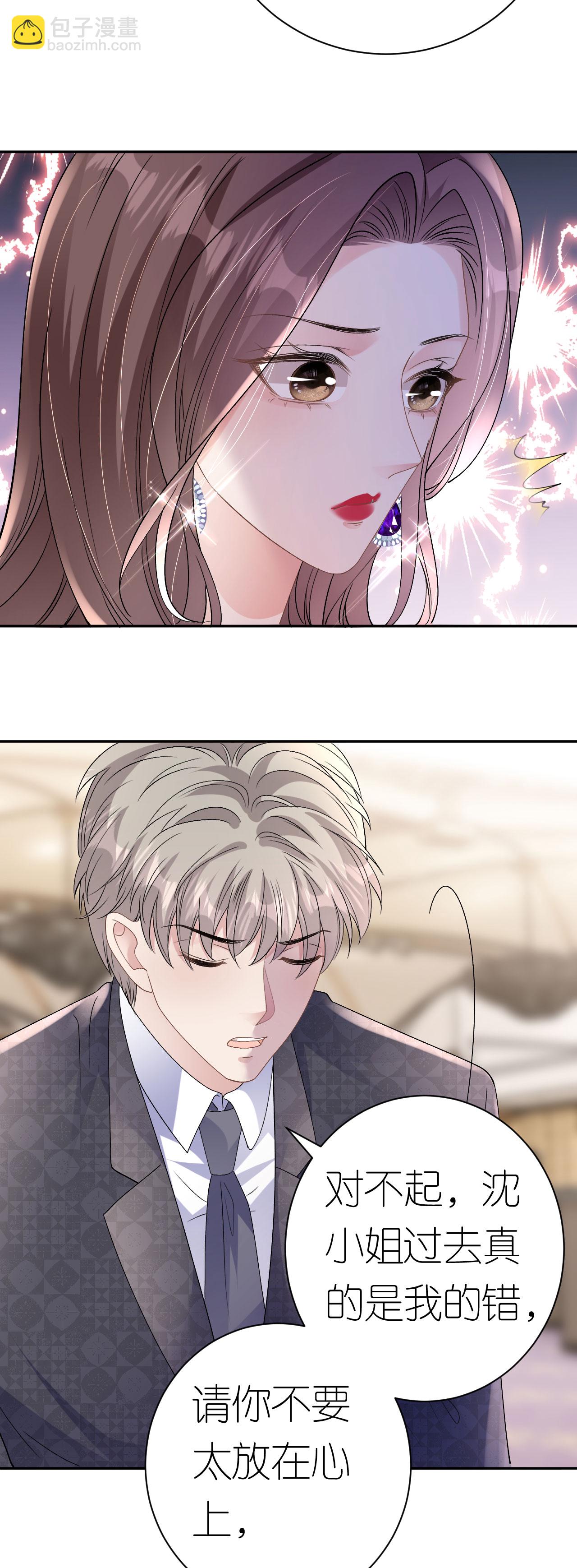 第49话 罗总的糖果-第50话