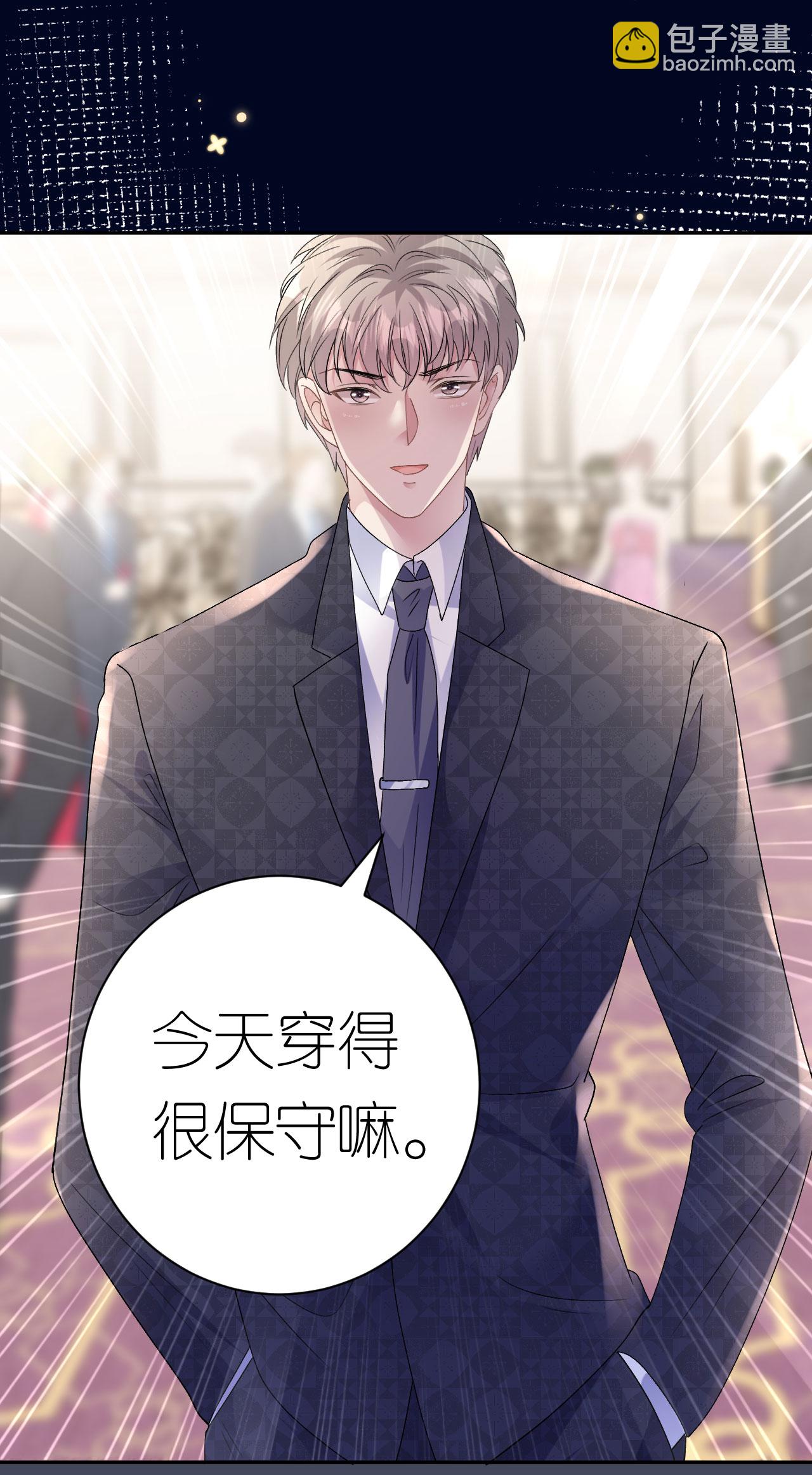 第49话 罗总的糖果-第50话