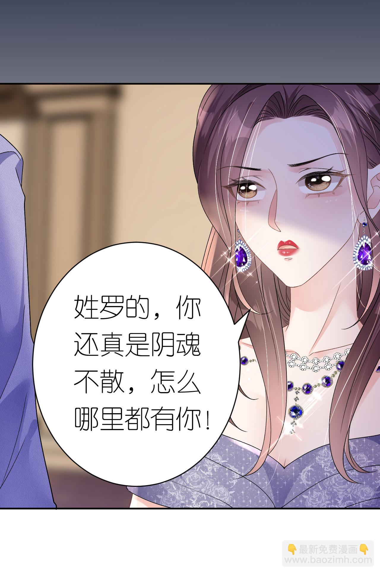 第49话 罗总的糖果-第50话