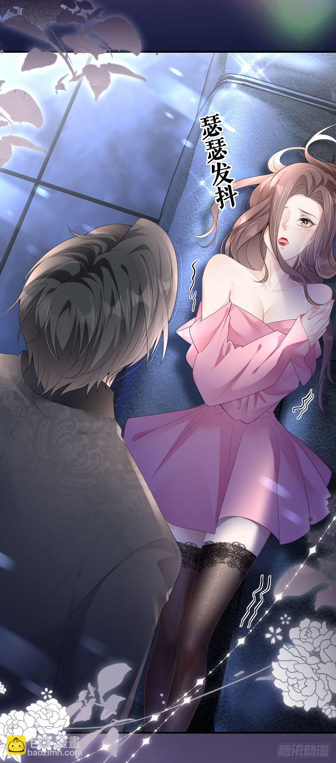 第5话 改主意了-第6话