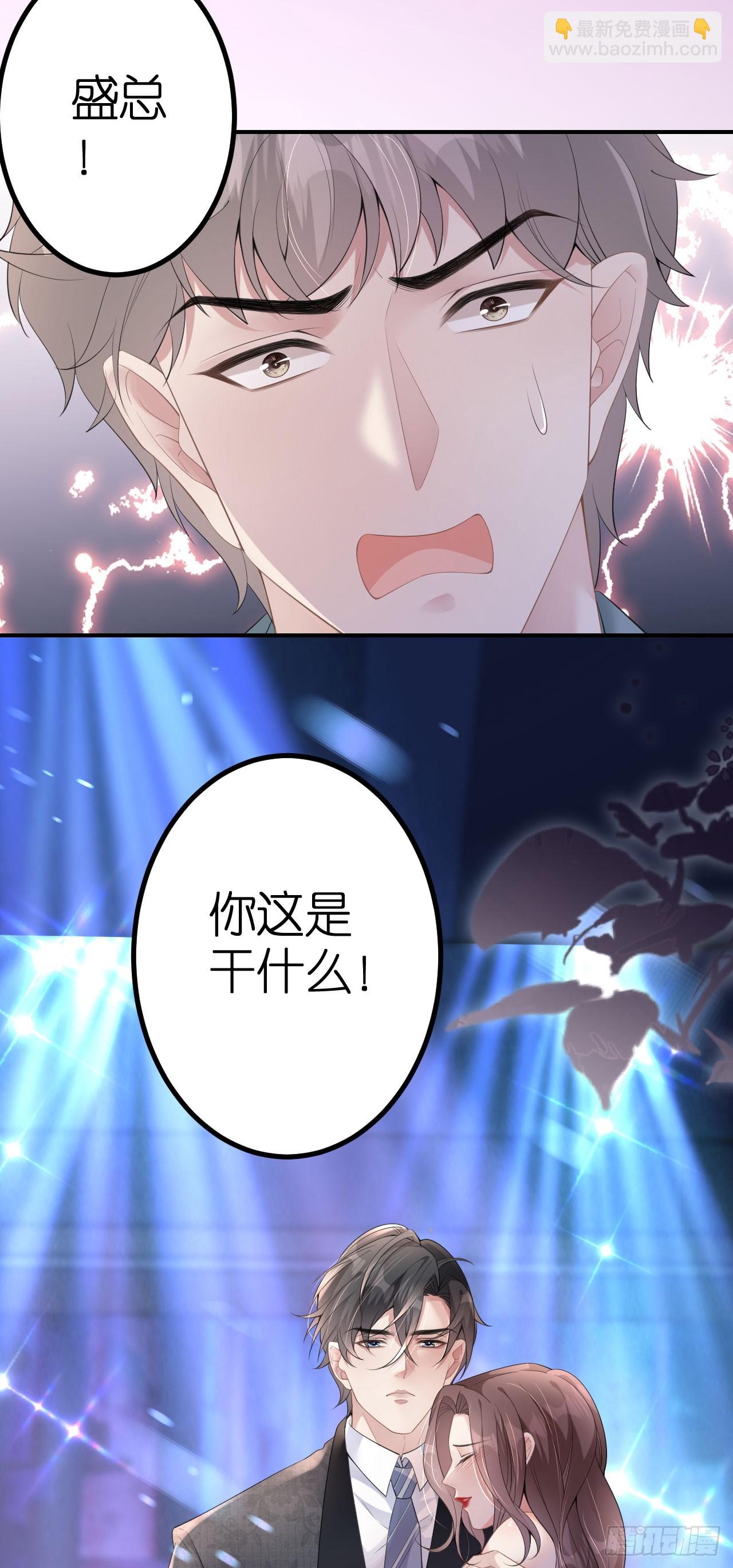 第5话 改主意了-第6话