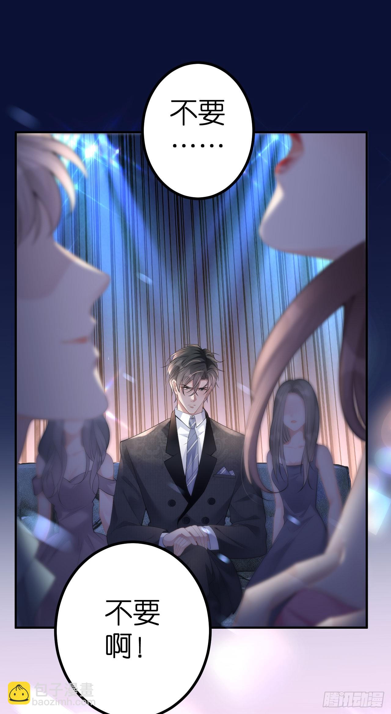 第5话 改主意了-第6话