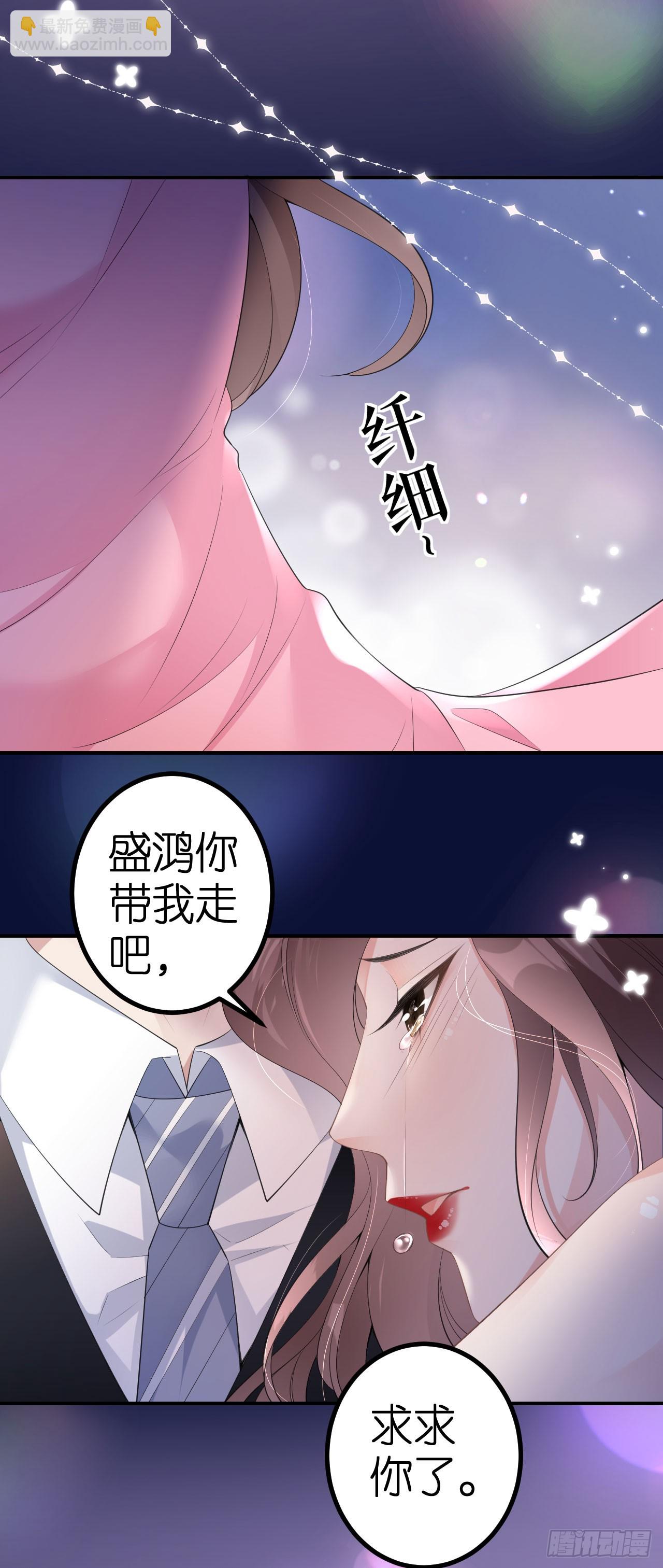 第5话 改主意了-第6话