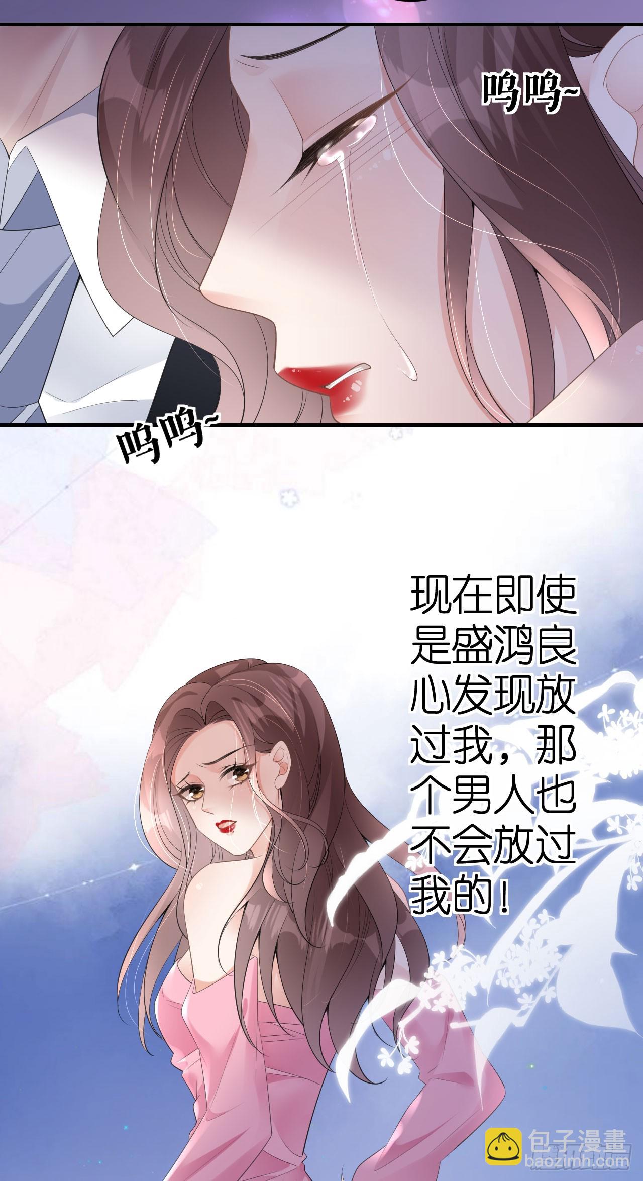 第5话 改主意了-第6话