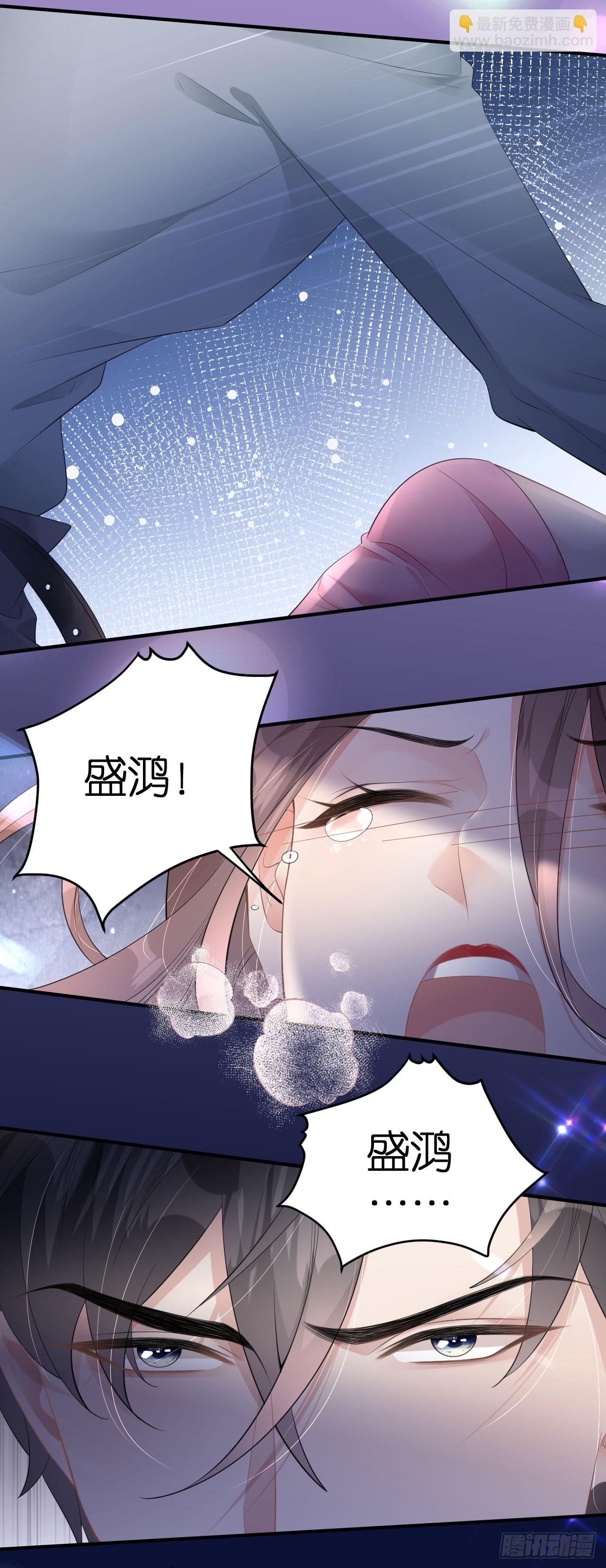 第5话 改主意了-第6话