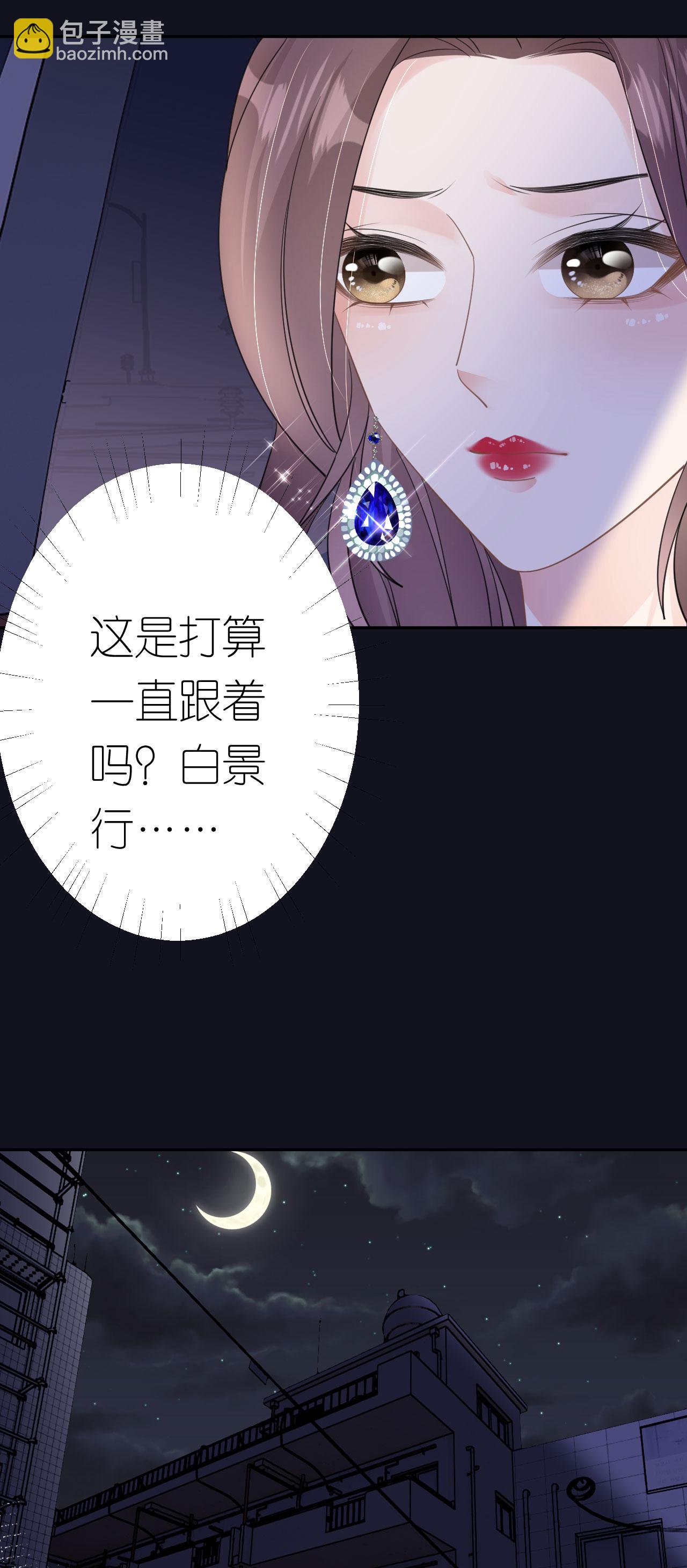 第51话 孰真孰假-第52话