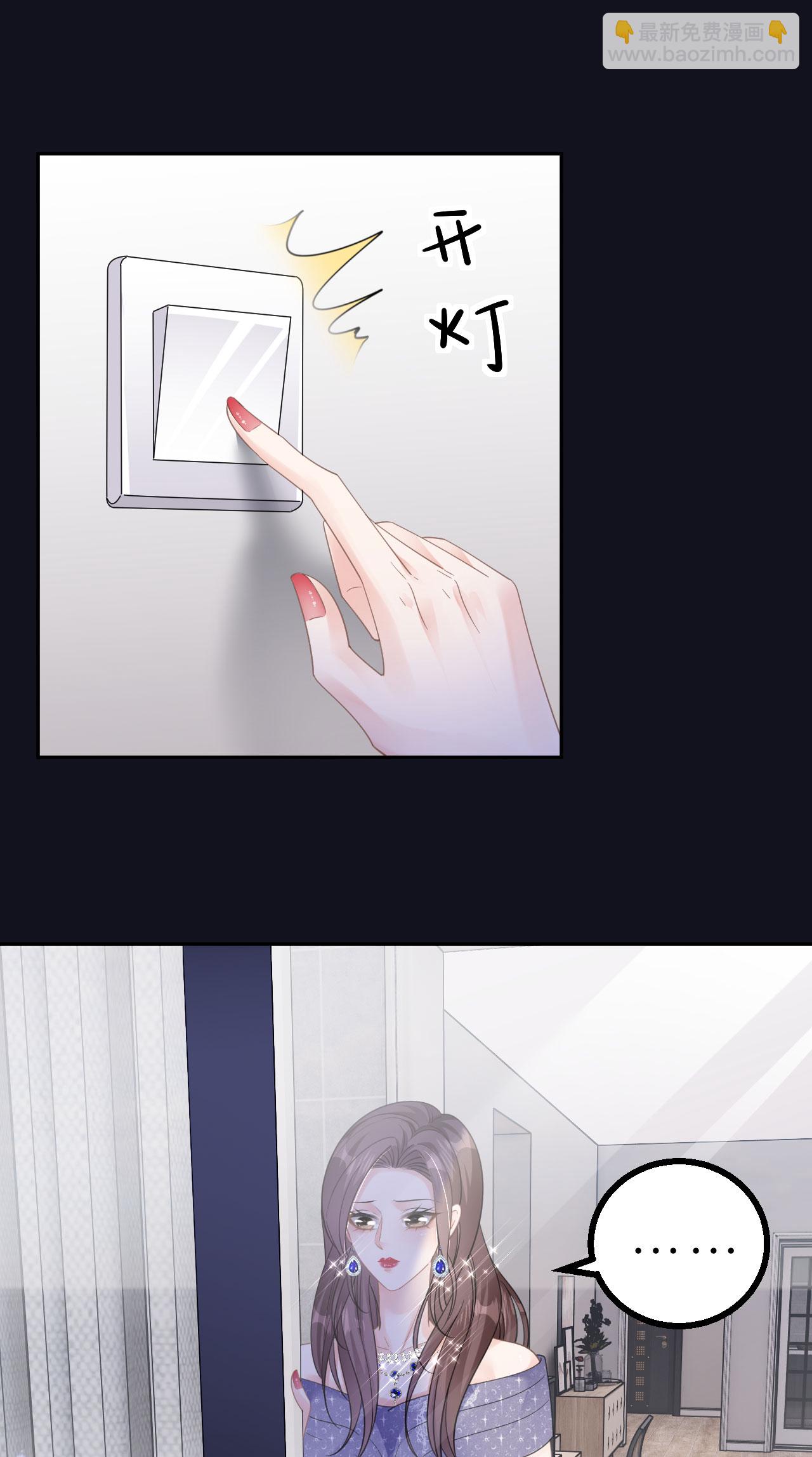 第51话 孰真孰假-第52话