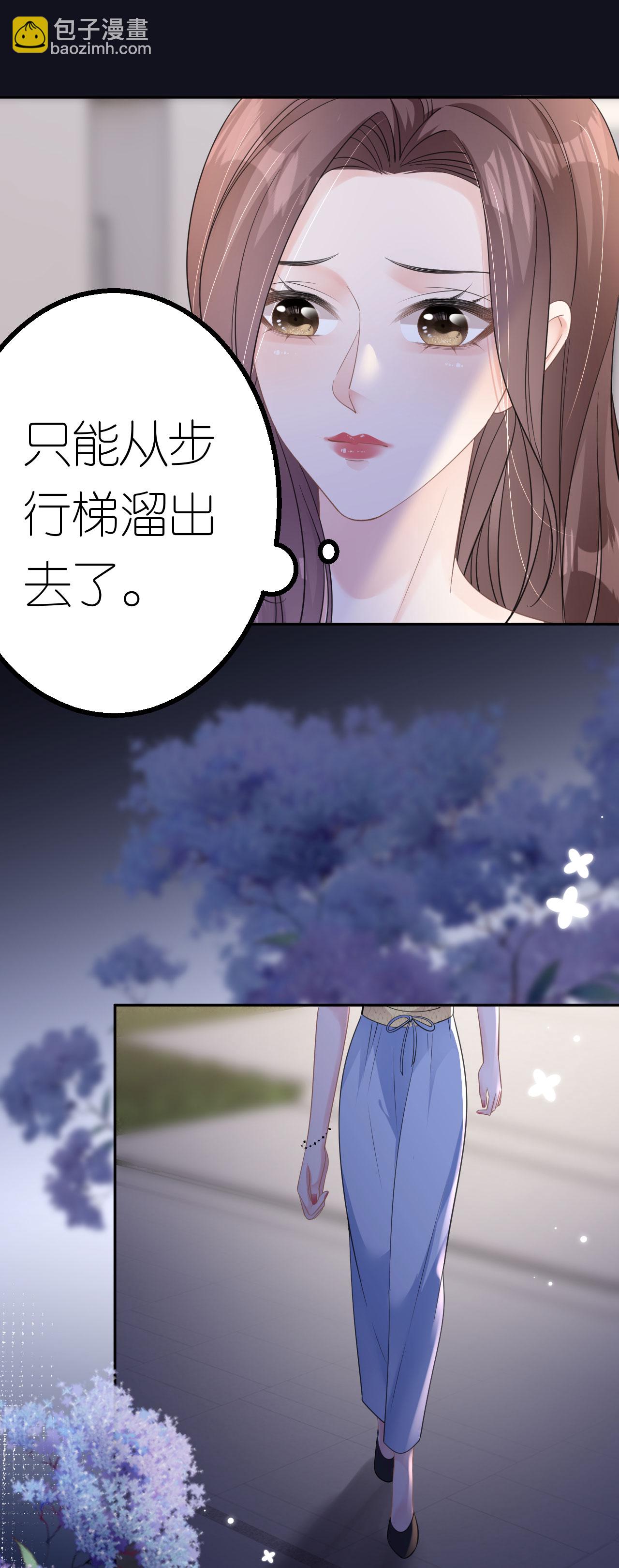 第51话 孰真孰假-第52话