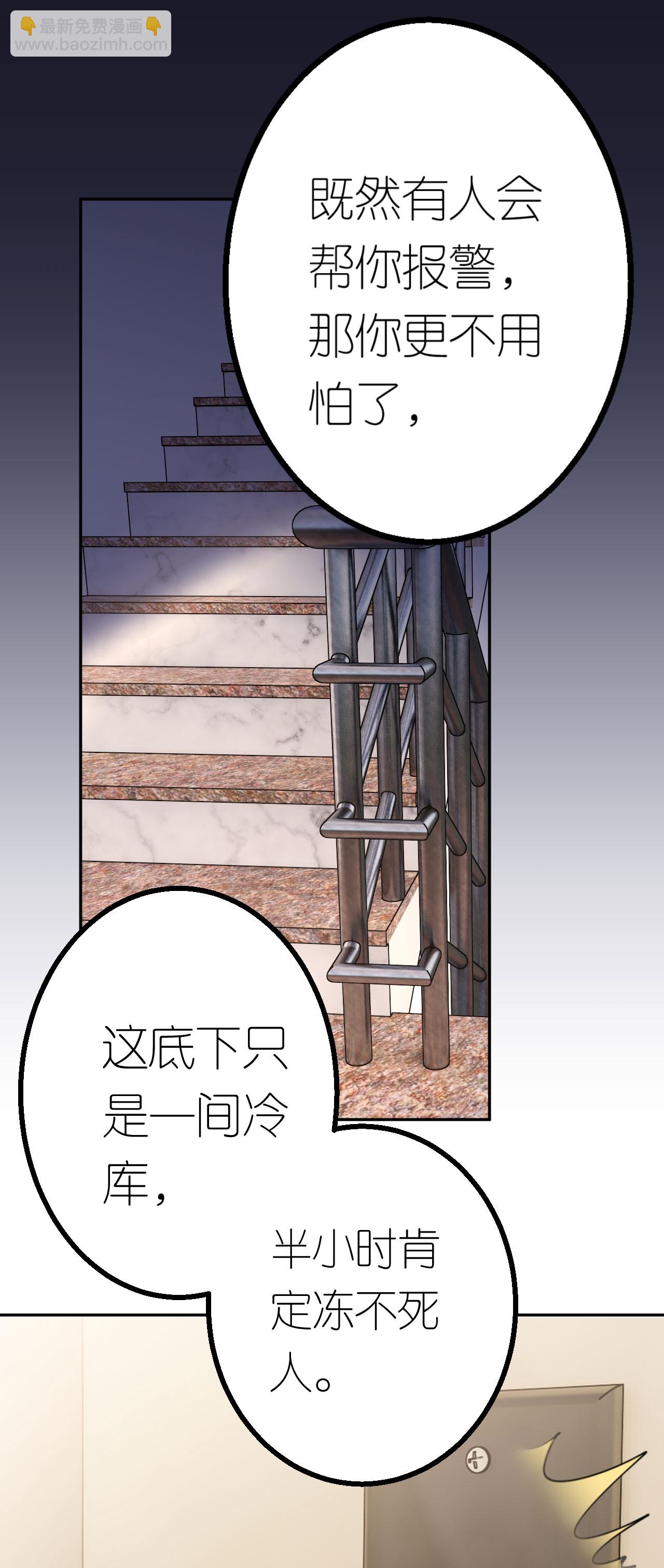 第51话 孰真孰假-第52话