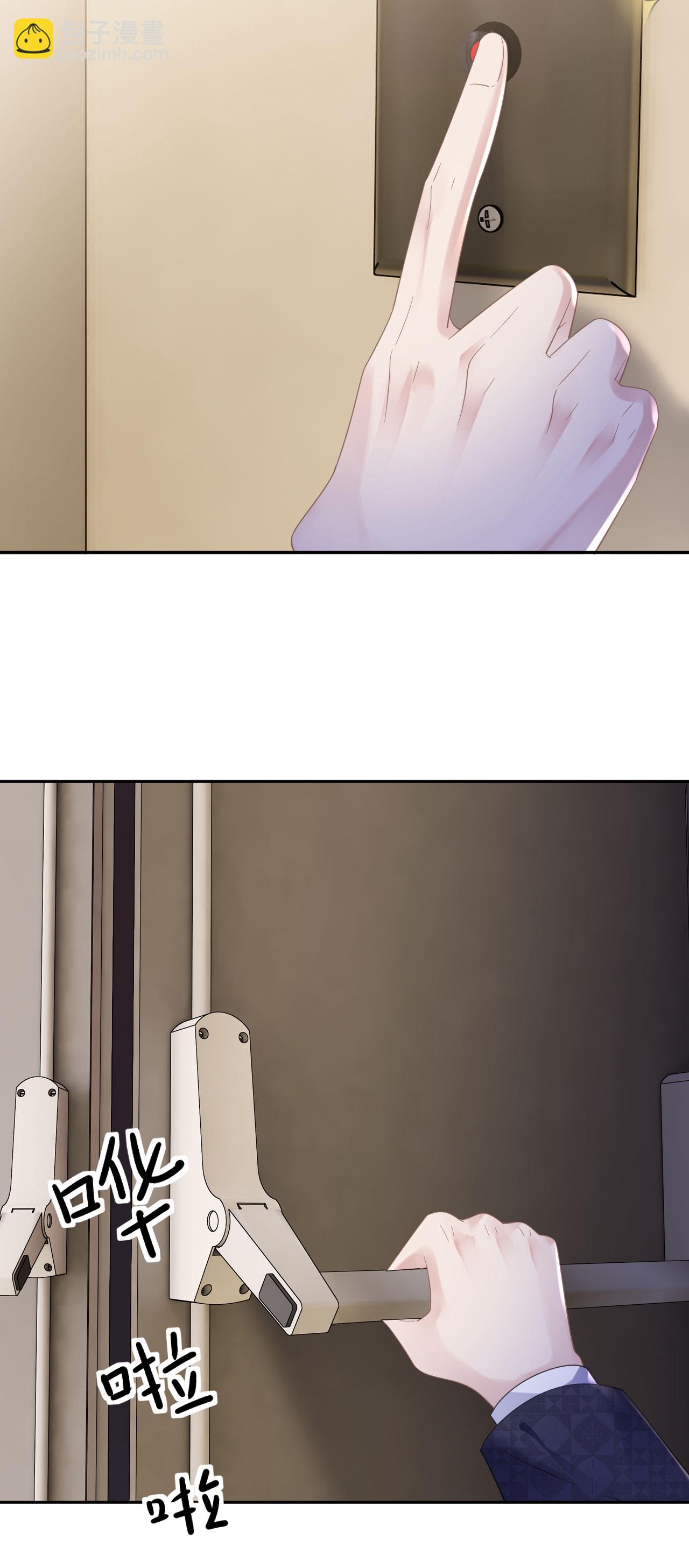 第51话 孰真孰假-第52话