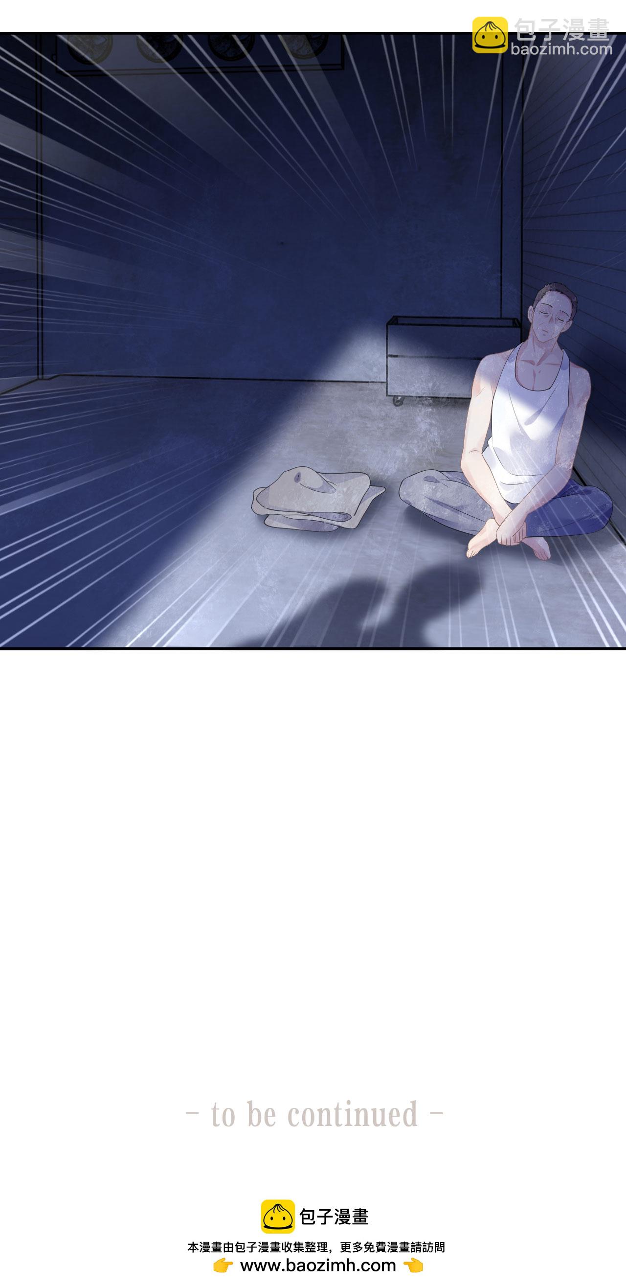 第51话 孰真孰假-第52话