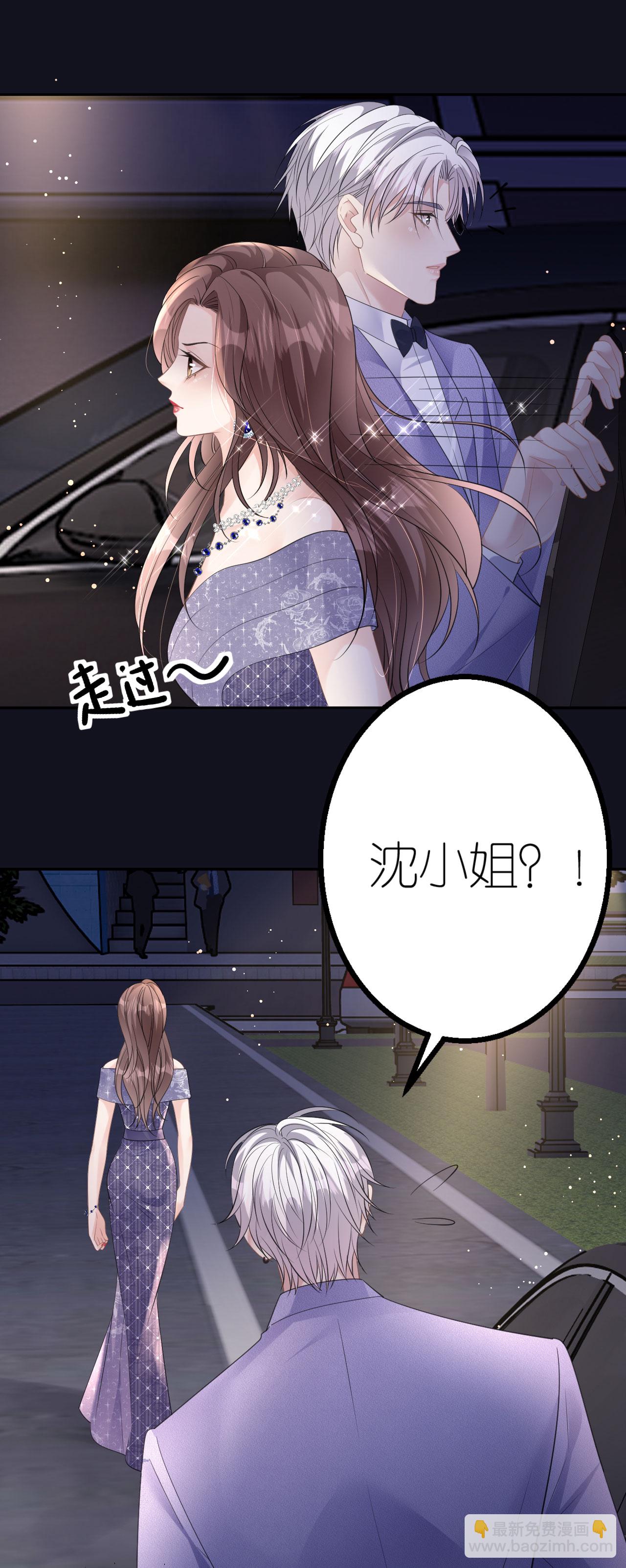 第51话 孰真孰假-第52话