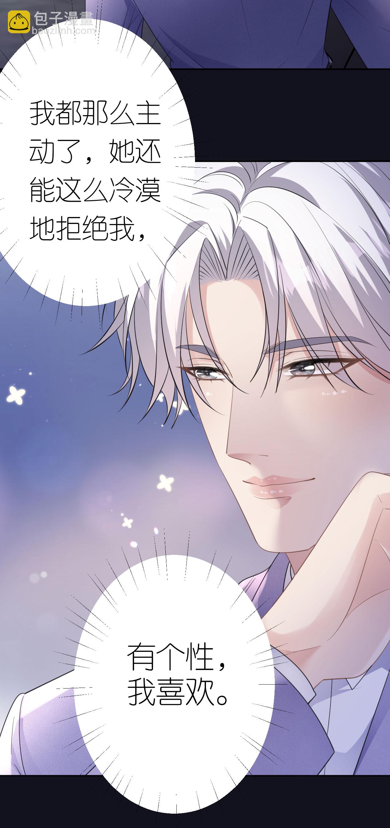 第51话 孰真孰假-第52话