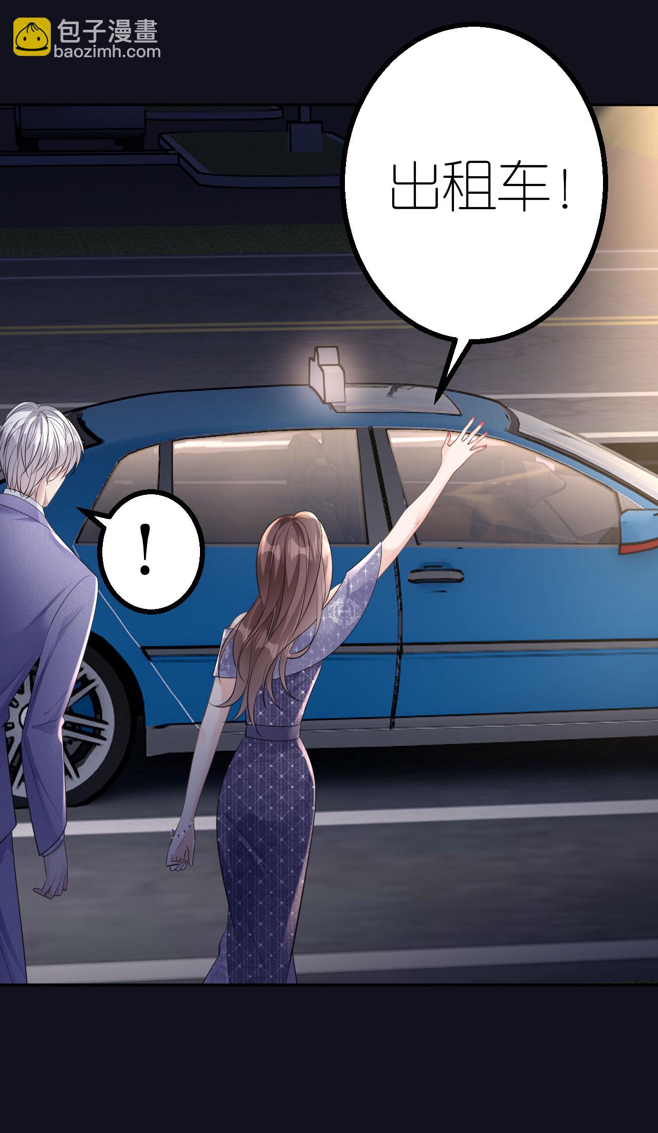 第51话 孰真孰假-第52话