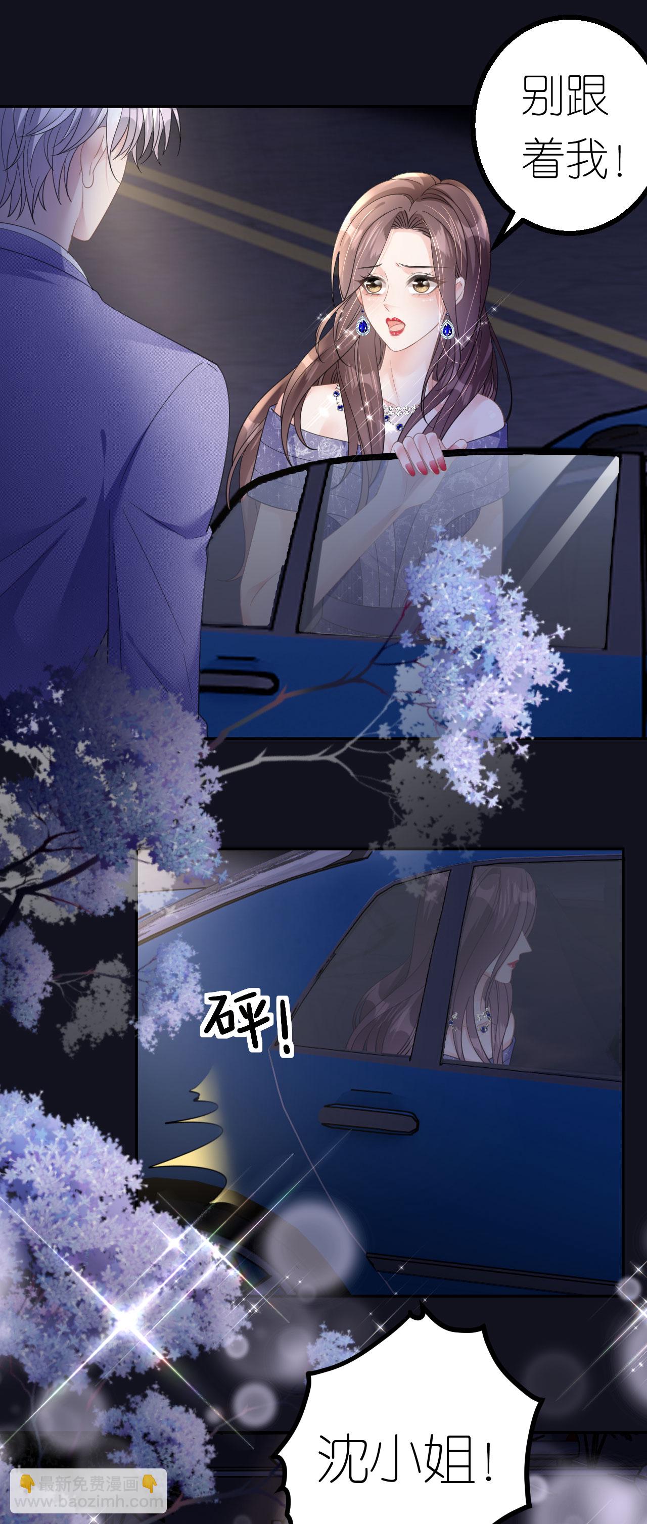 第51话 孰真孰假-第52话