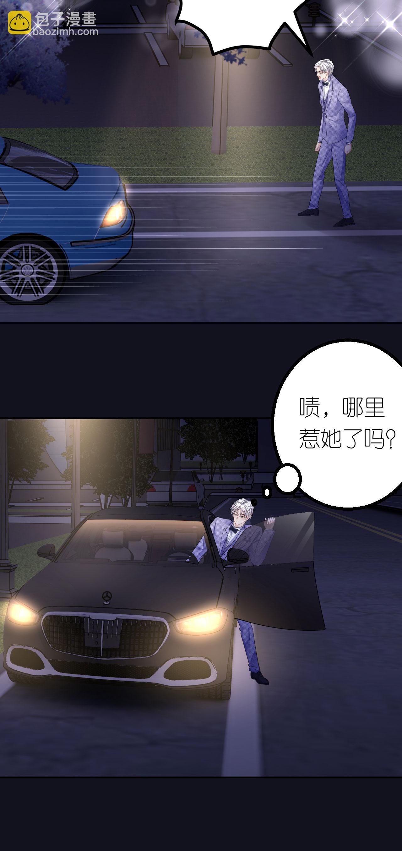 第51话 孰真孰假-第52话