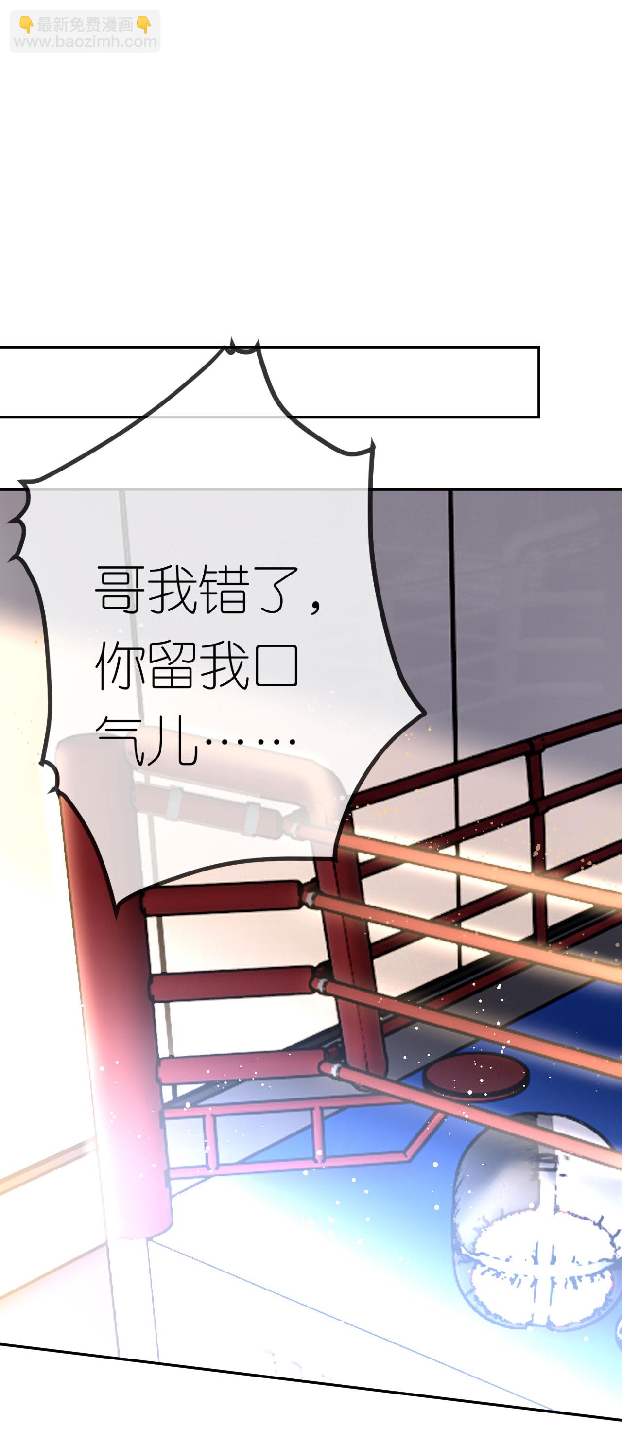 第53话 为什么是她？-第54话