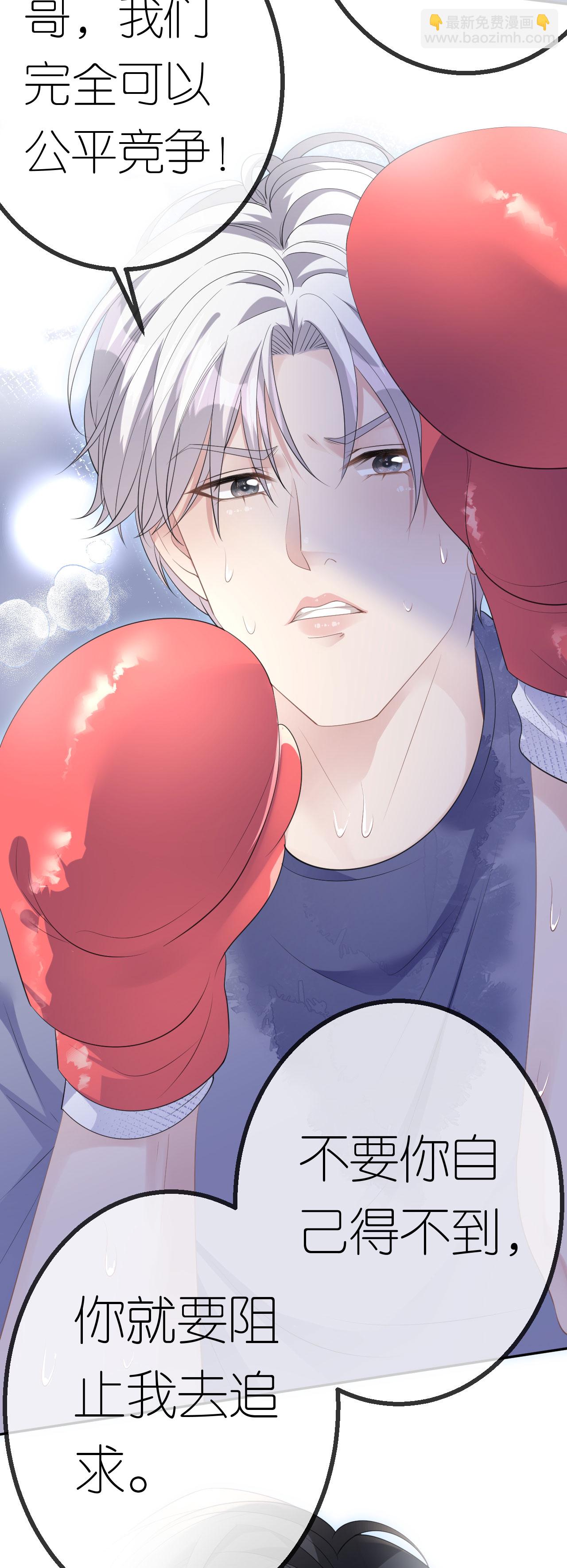 第53话 为什么是她？-第54话