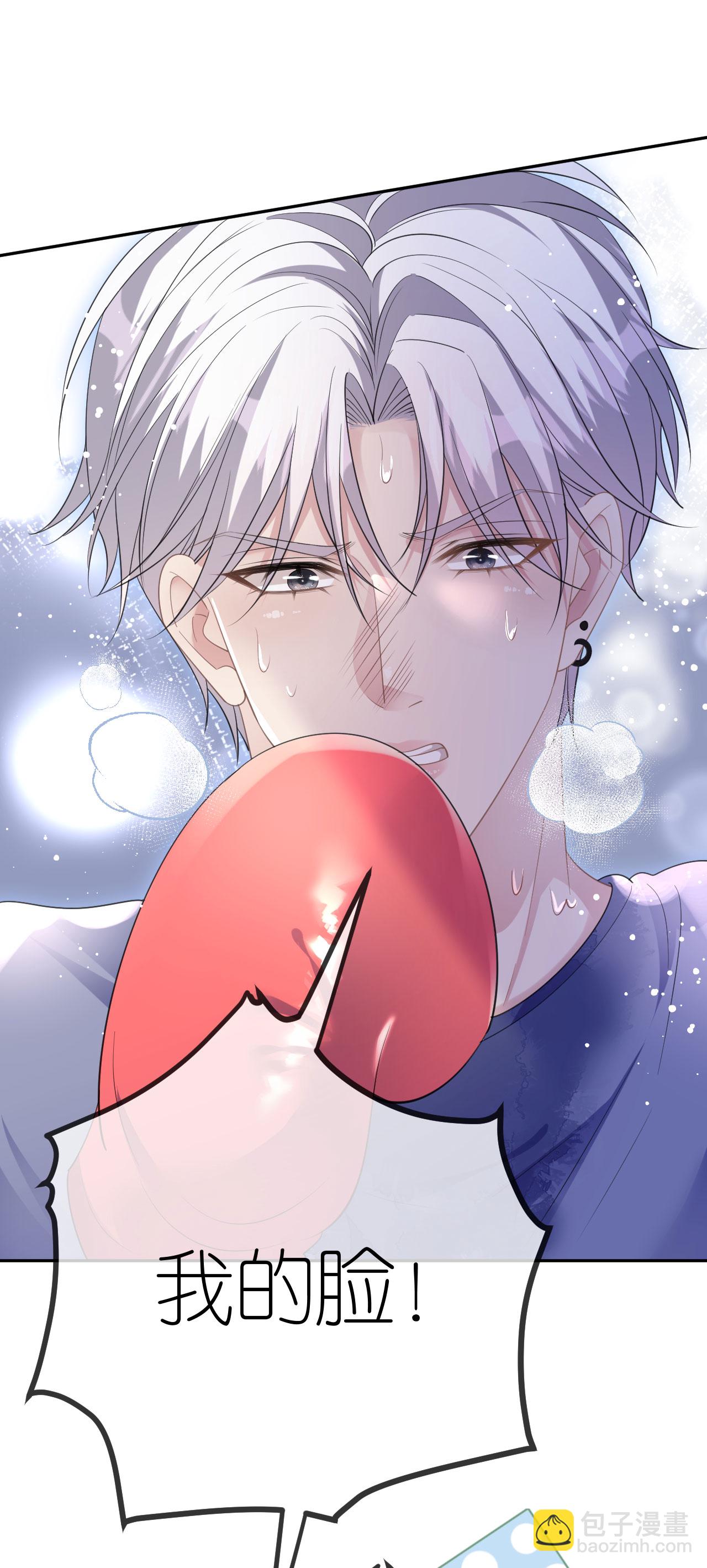 第53话 为什么是她？-第54话