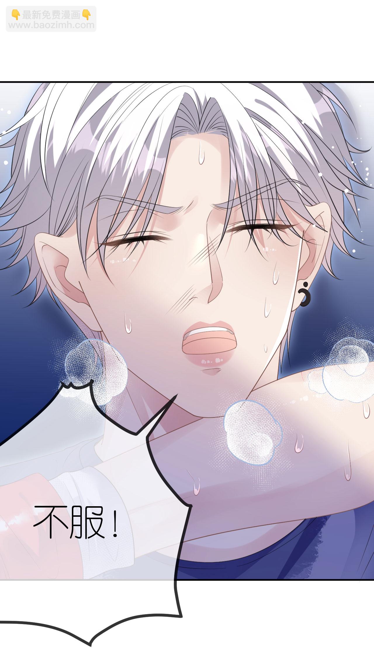 第53话 为什么是她？-第54话