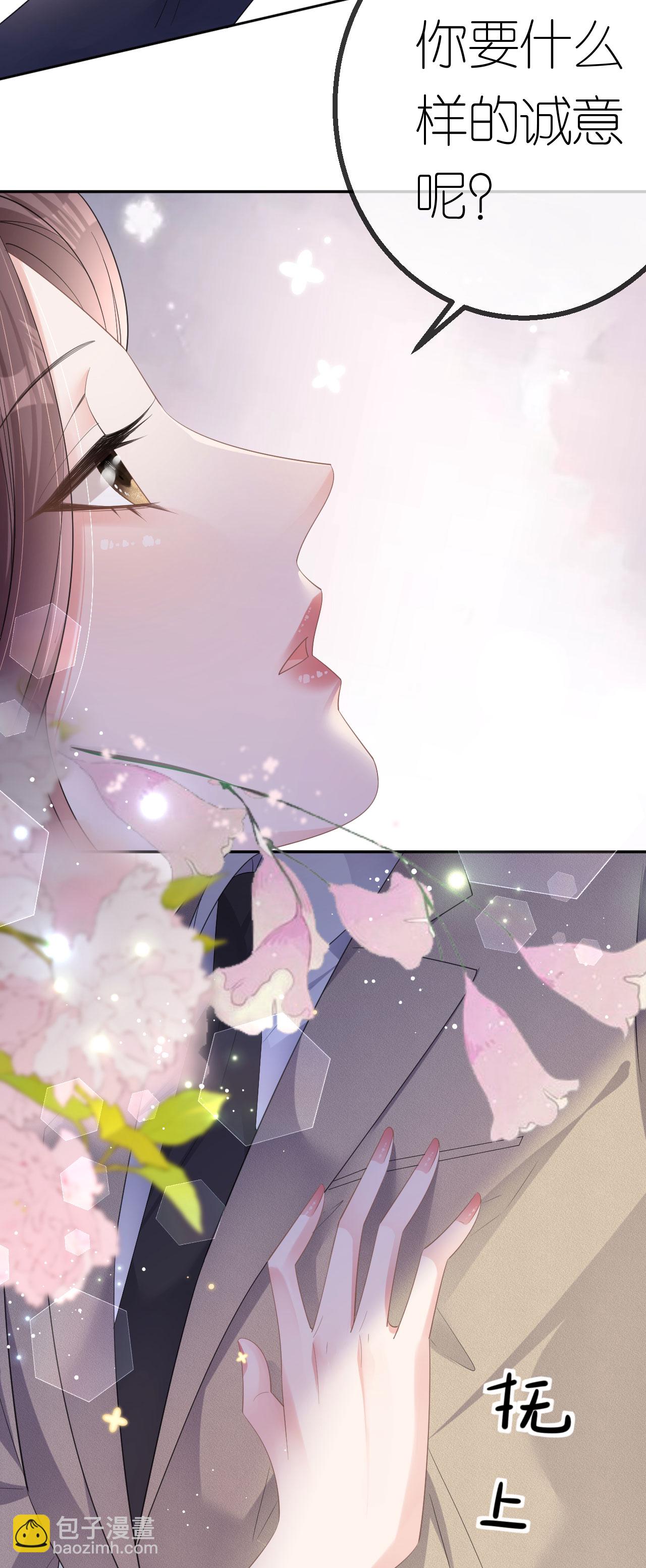 第55话 我还有机会-第56话