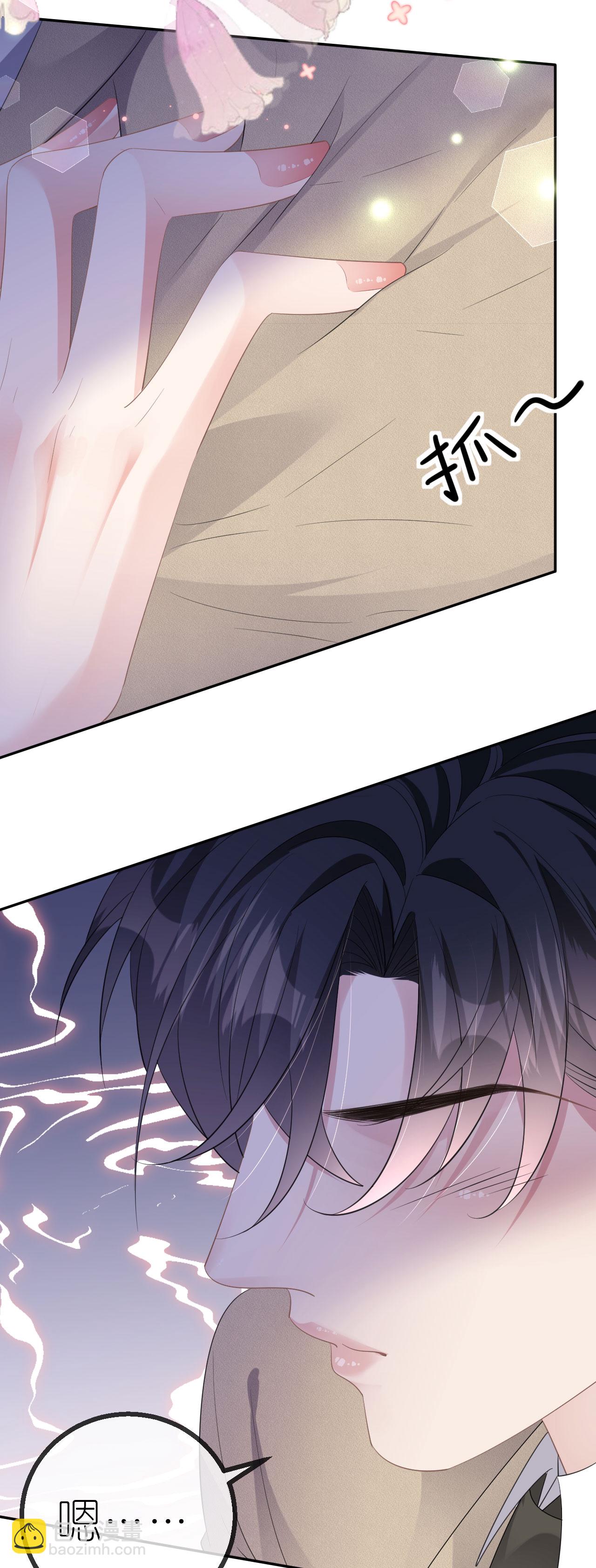 第55话 我还有机会-第56话