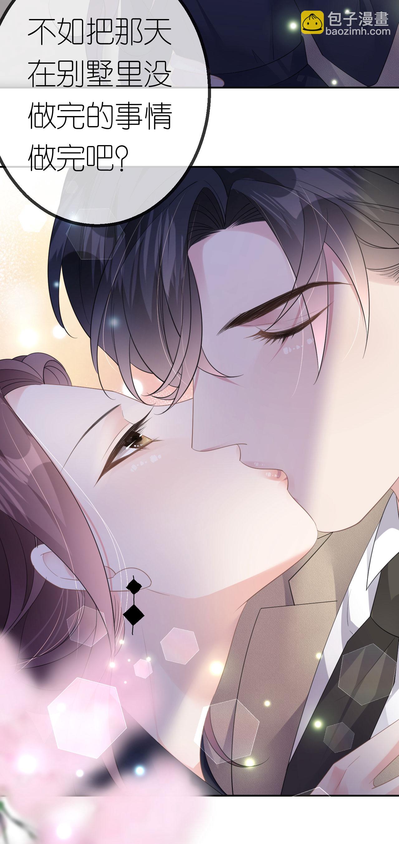 第55话 我还有机会-第56话