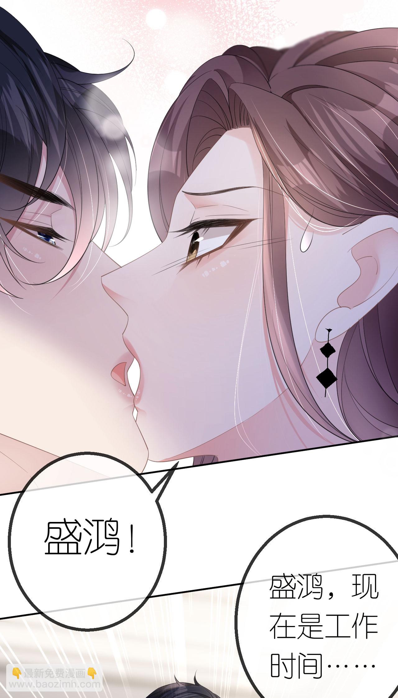 第55话 我还有机会-第56话