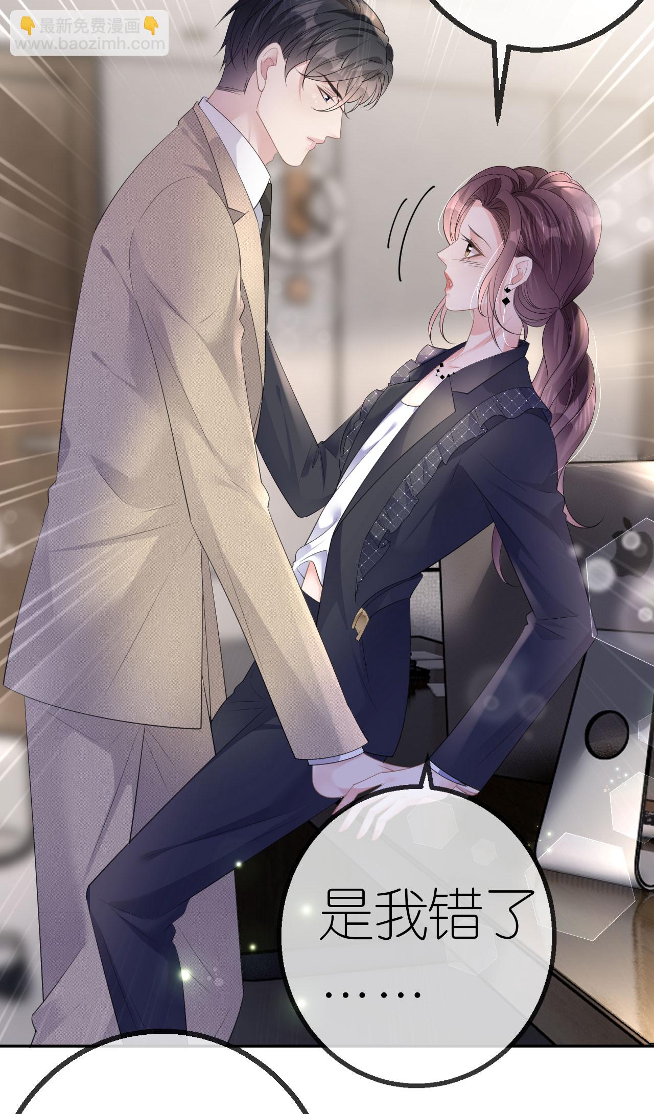 第55话 我还有机会-第56话