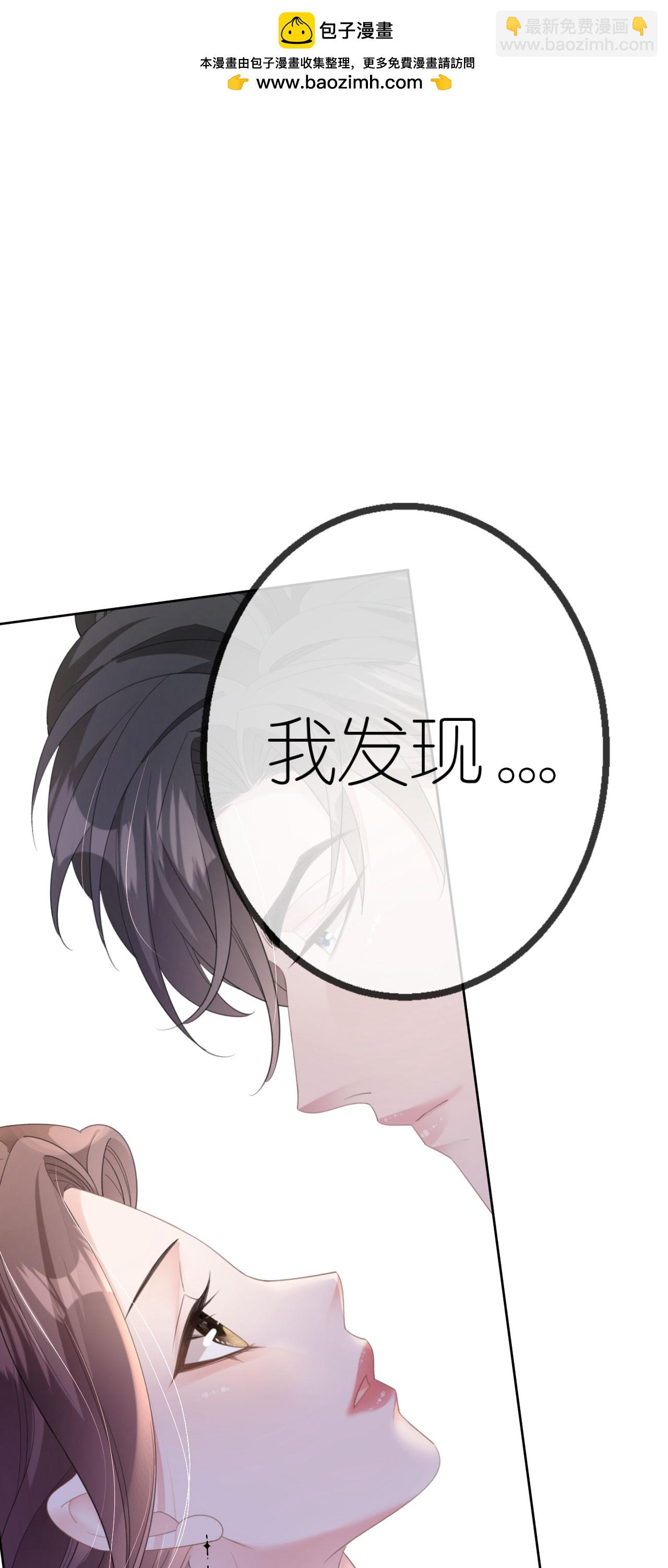 第55话 我还有机会-第56话