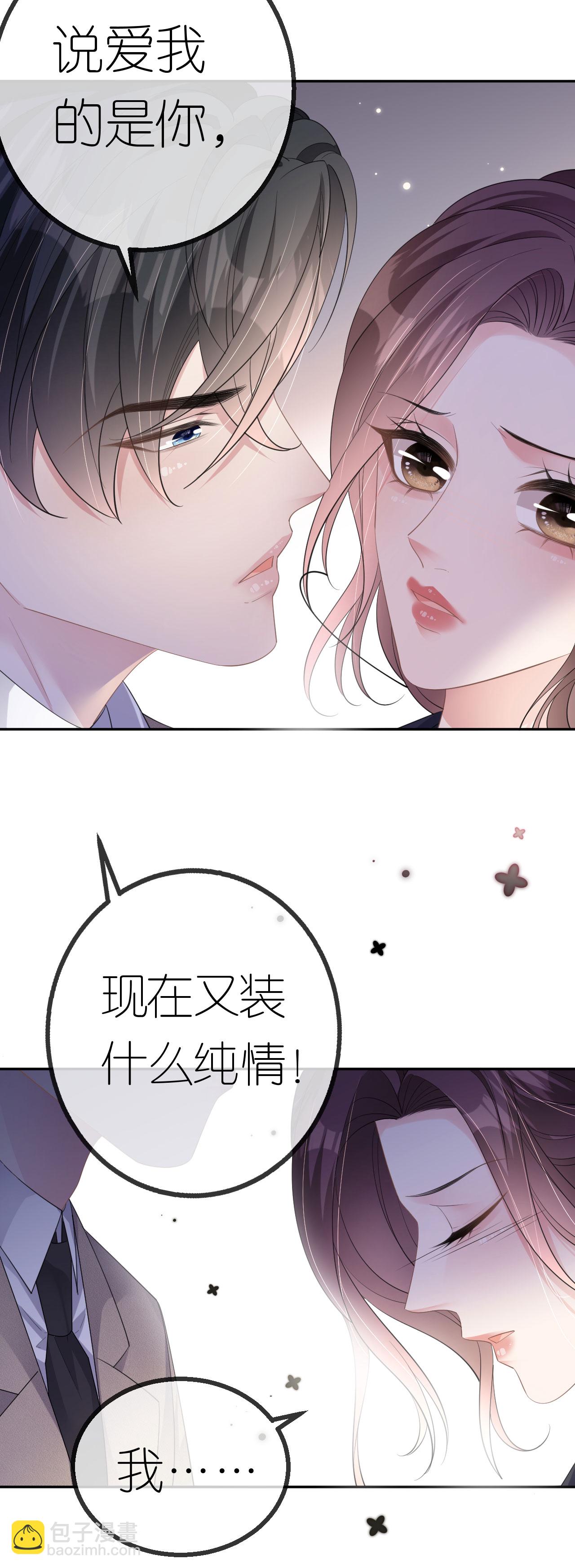 第55话 我还有机会-第56话