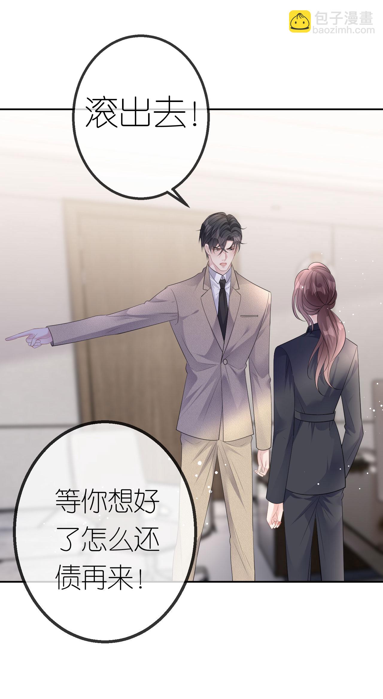 第55话 我还有机会-第56话