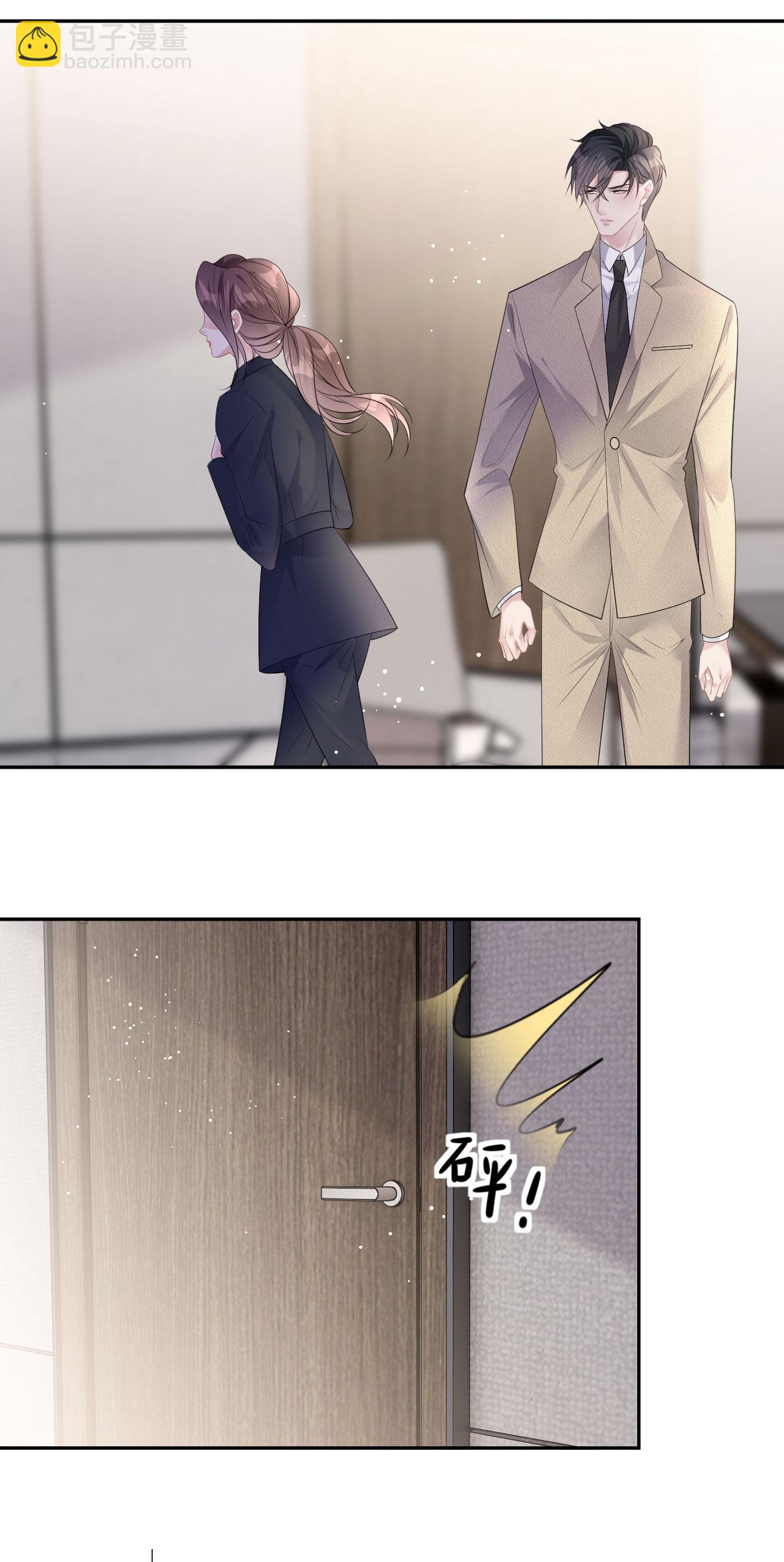 第55话 我还有机会-第56话